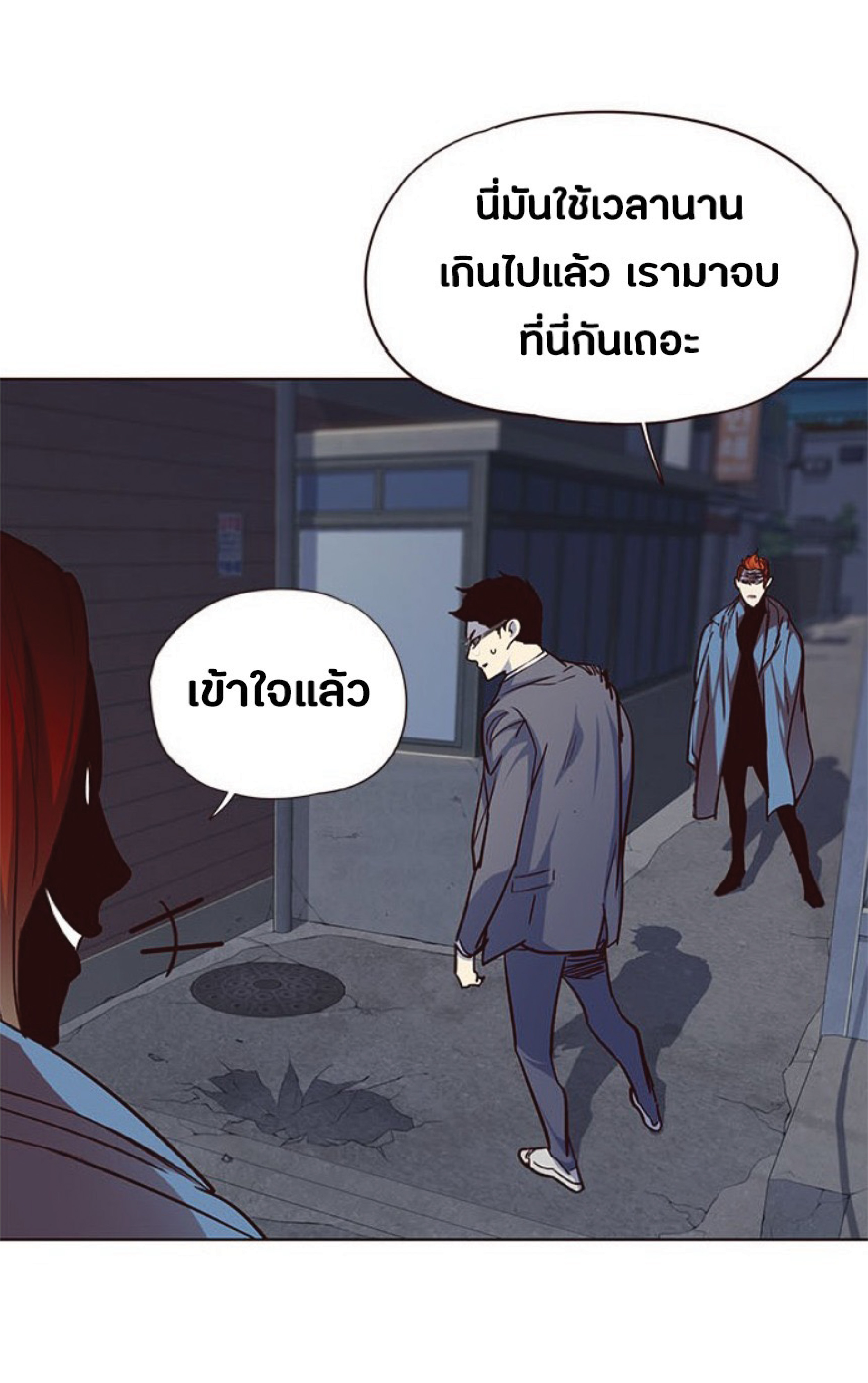 เธ•เธญเธเธ—เธตเน 40 31