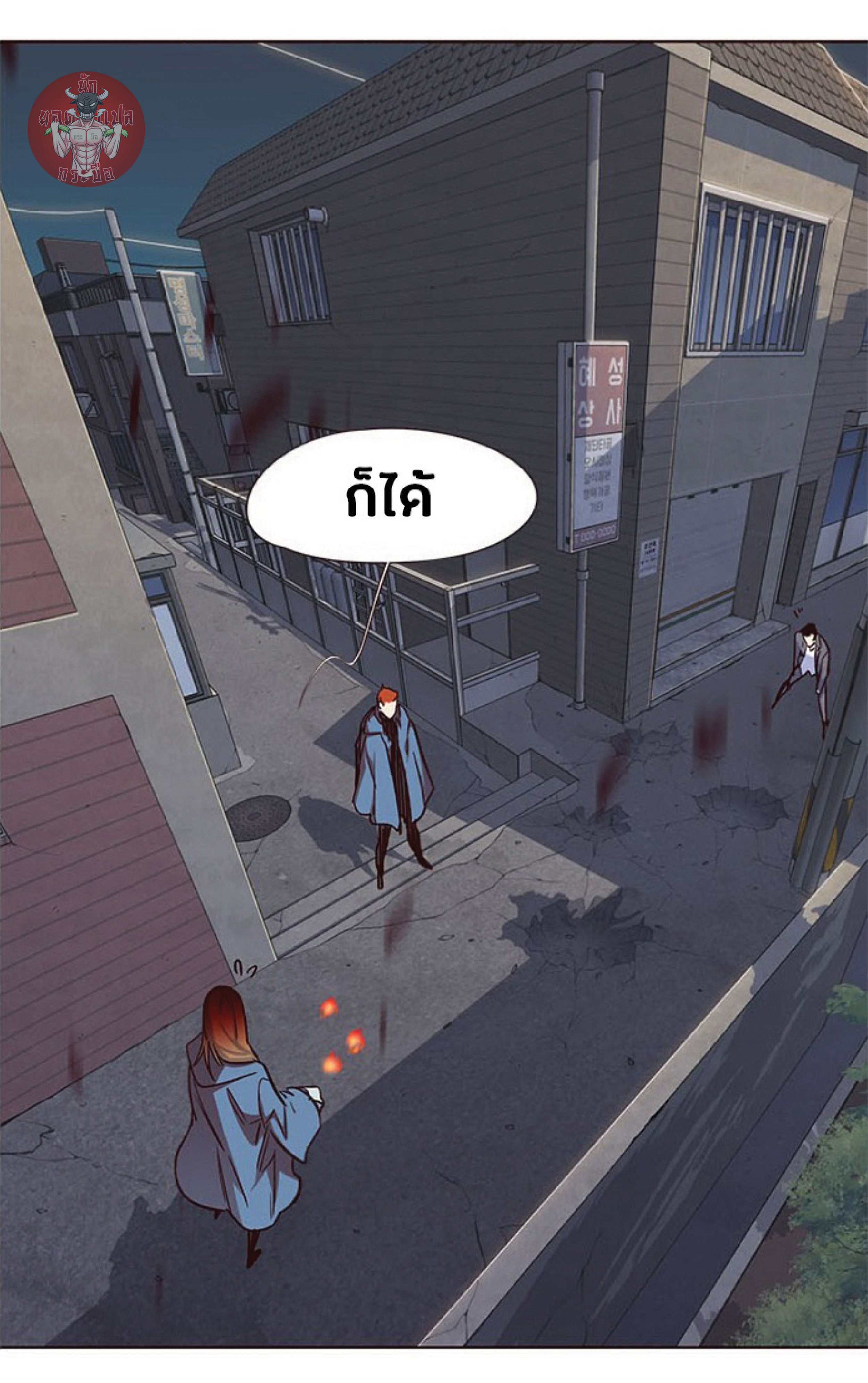เธ•เธญเธเธ—เธตเน 40 44