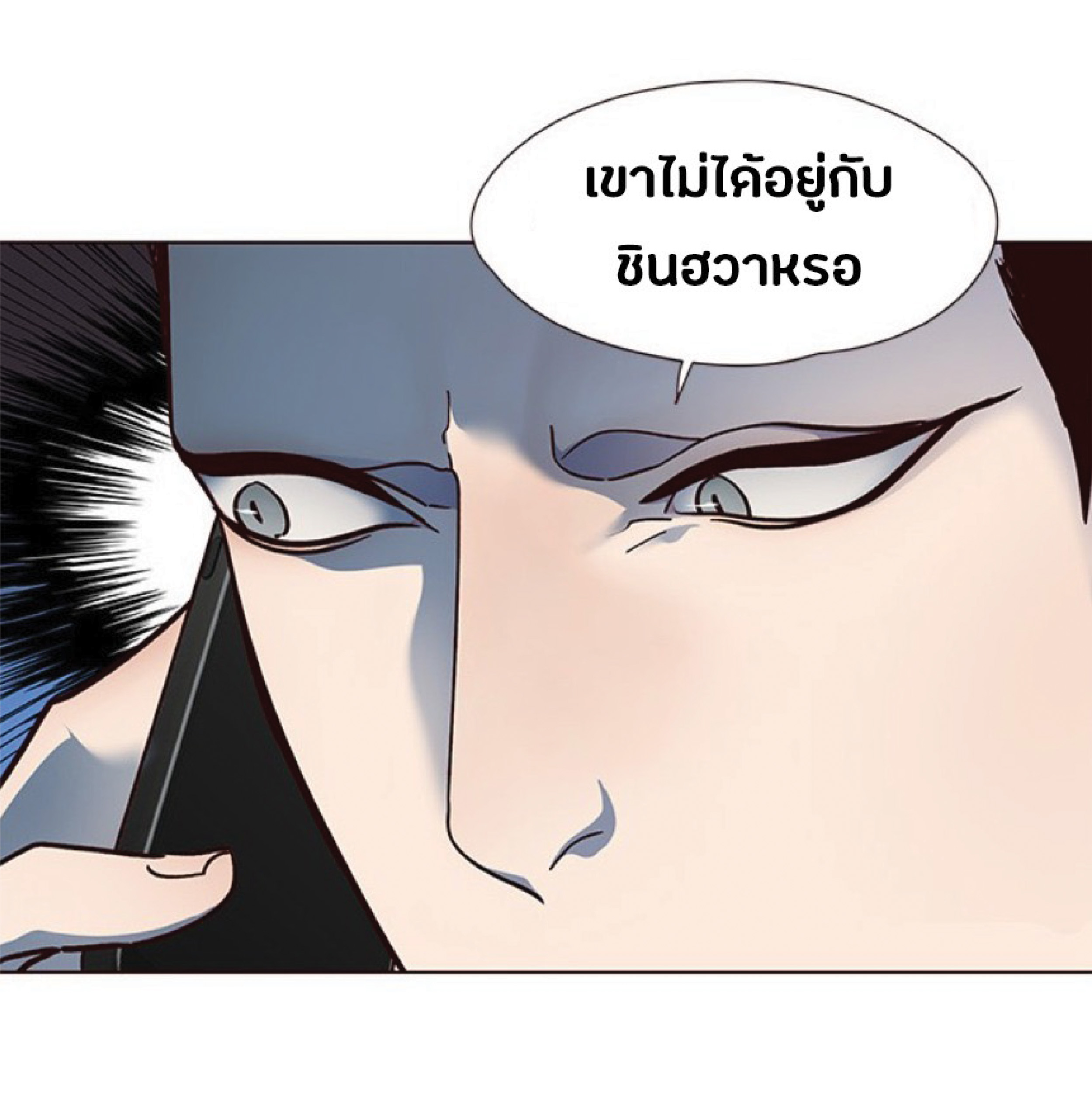 เธ•เธญเธเธ—เธตเน 40 57