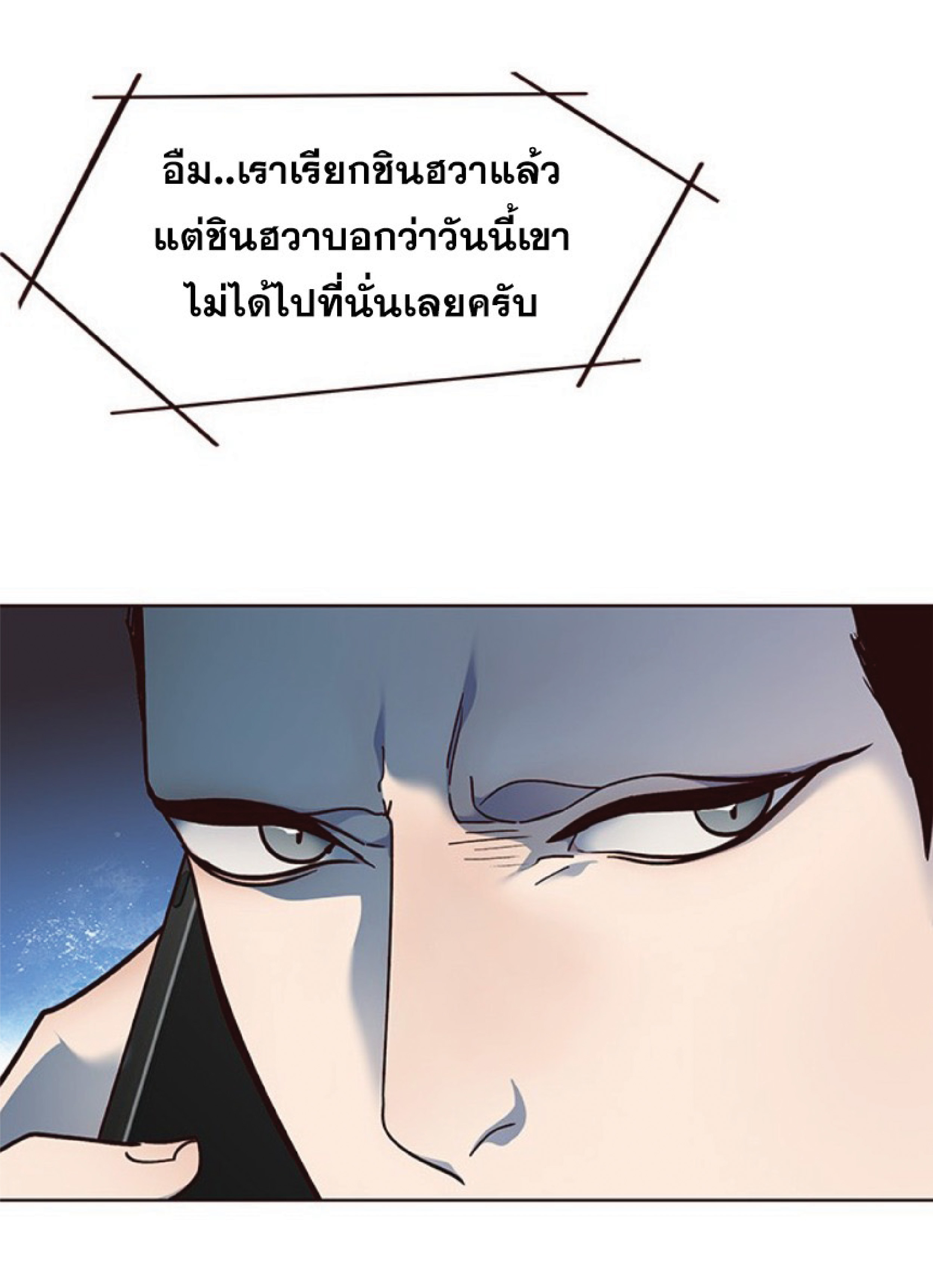 เธ•เธญเธเธ—เธตเน 40 58