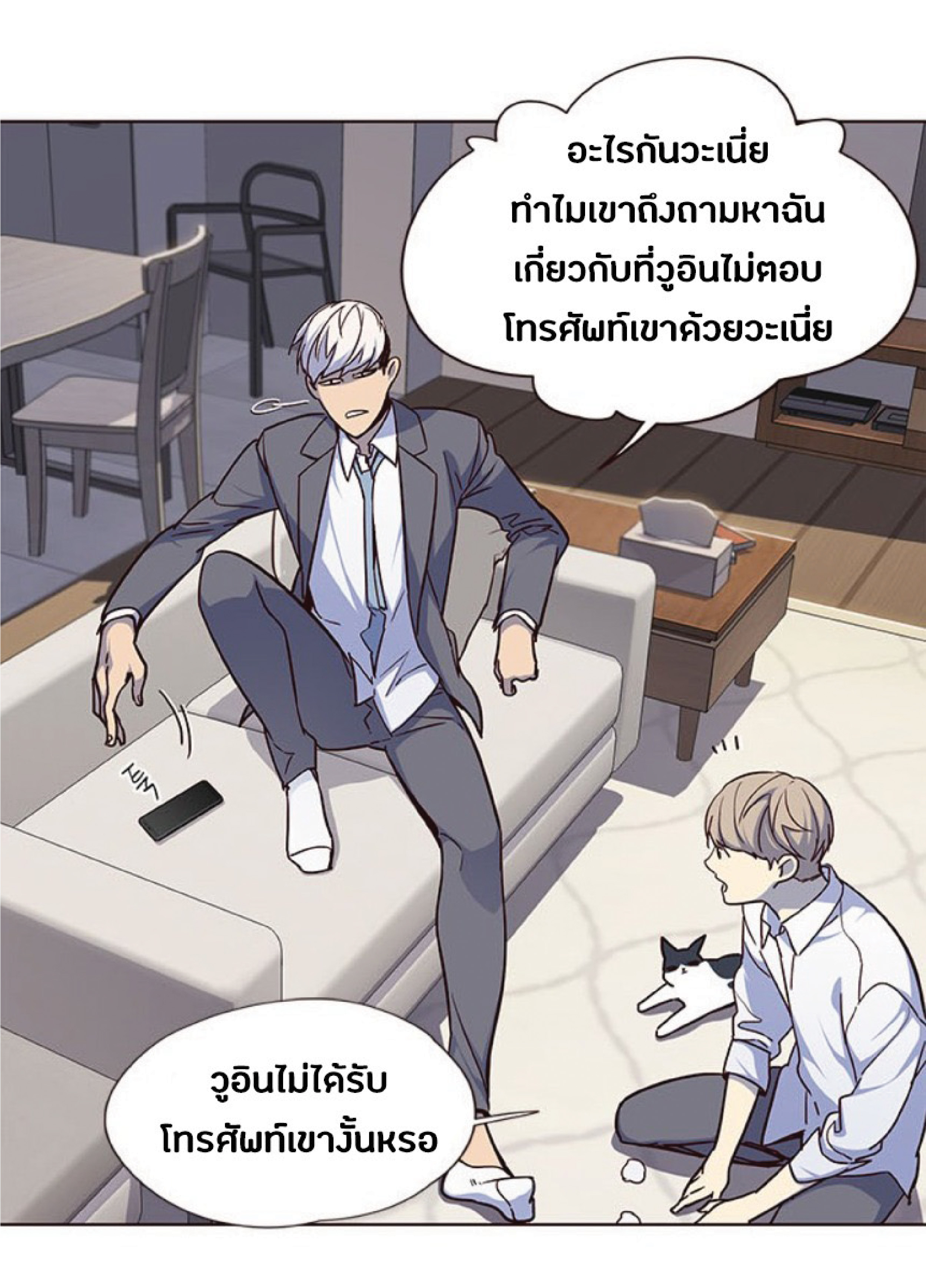 เธ•เธญเธเธ—เธตเน 40 69