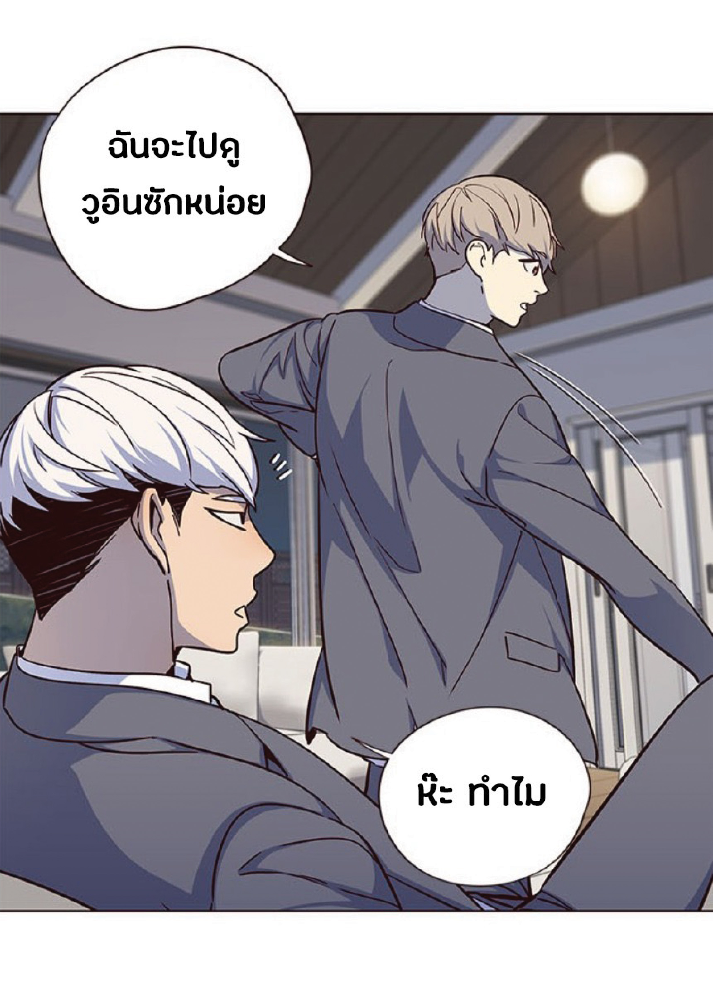 เธ•เธญเธเธ—เธตเน 40 73