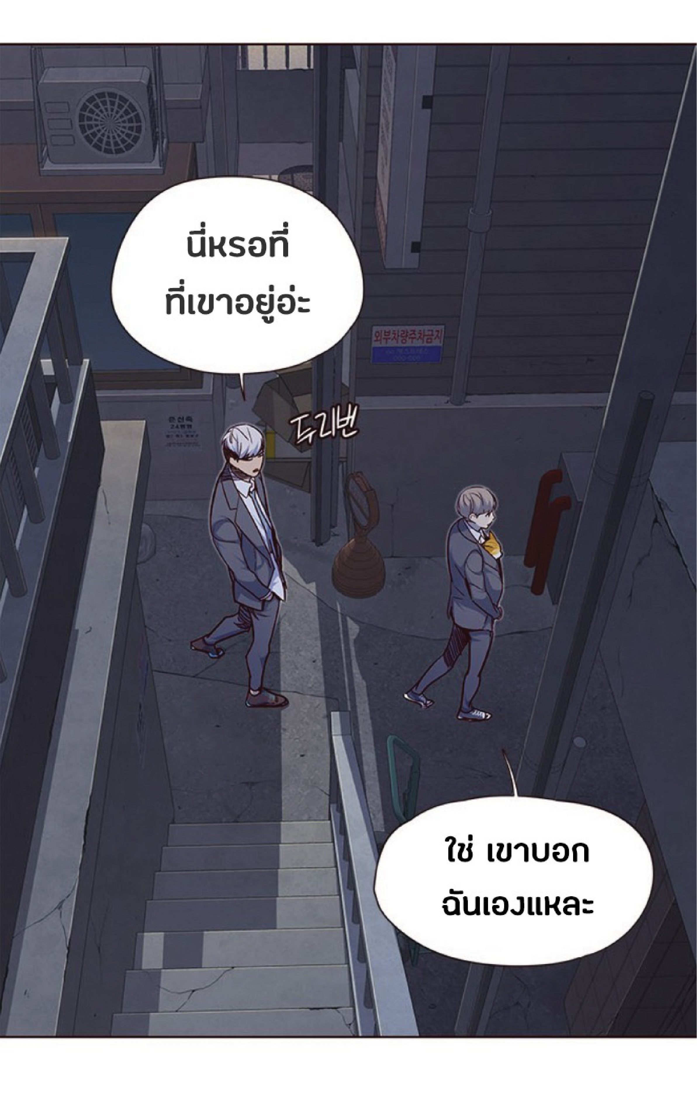 เธ•เธญเธเธ—เธตเน 41 03