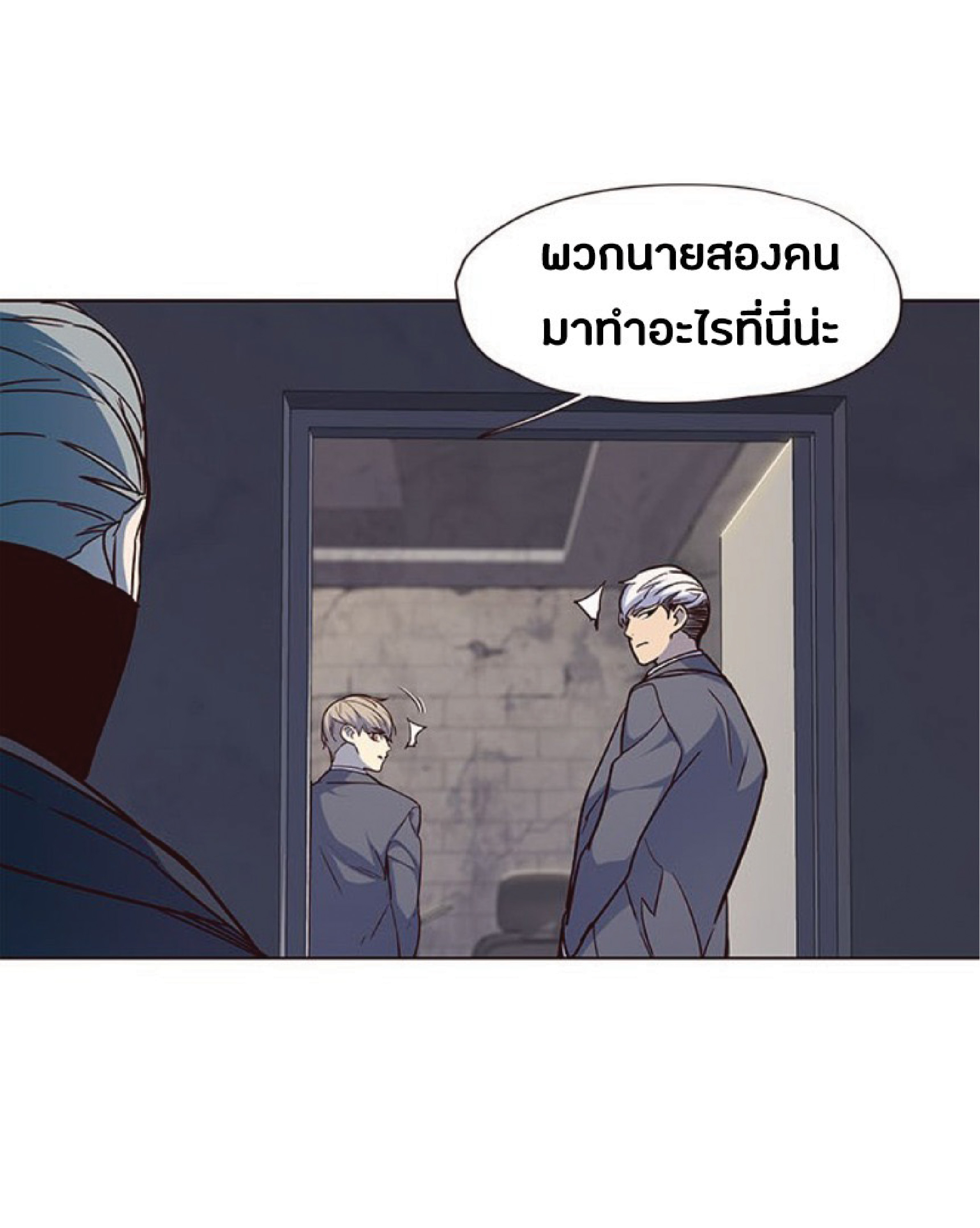 เธ•เธญเธเธ—เธตเน 41 16