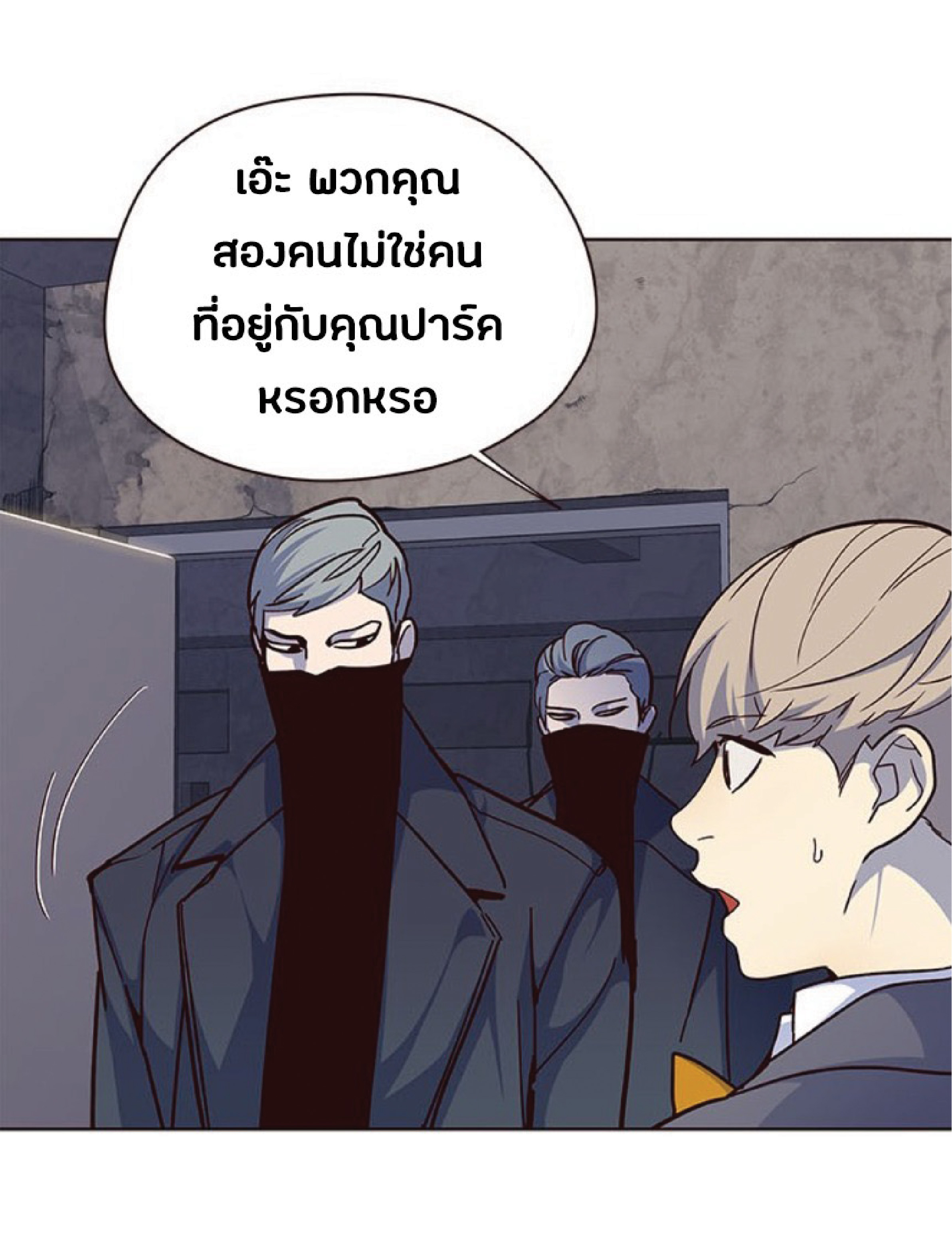 เธ•เธญเธเธ—เธตเน 41 17
