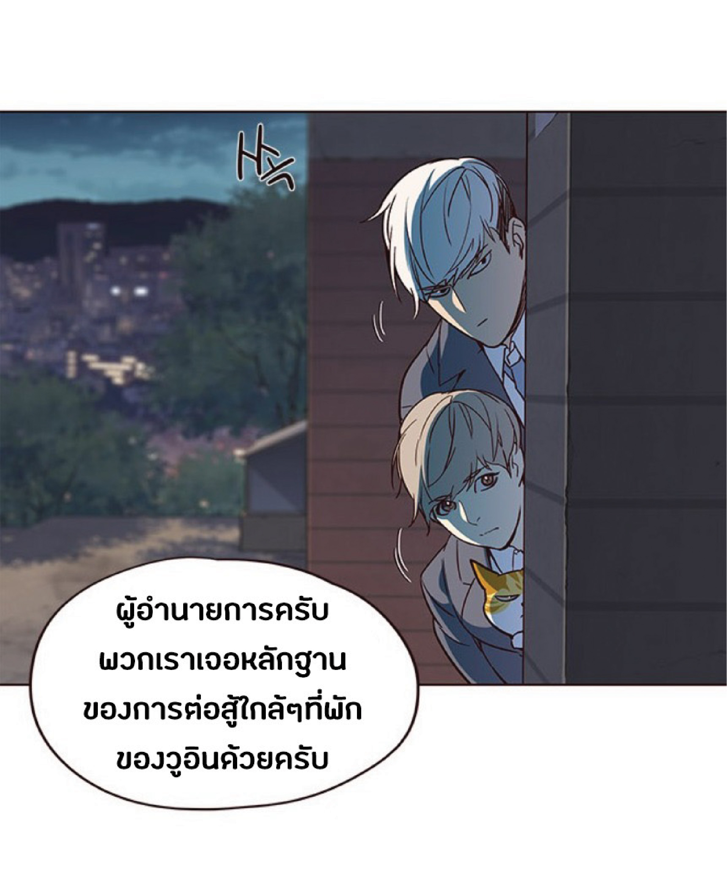 เธ•เธญเธเธ—เธตเน 41 26