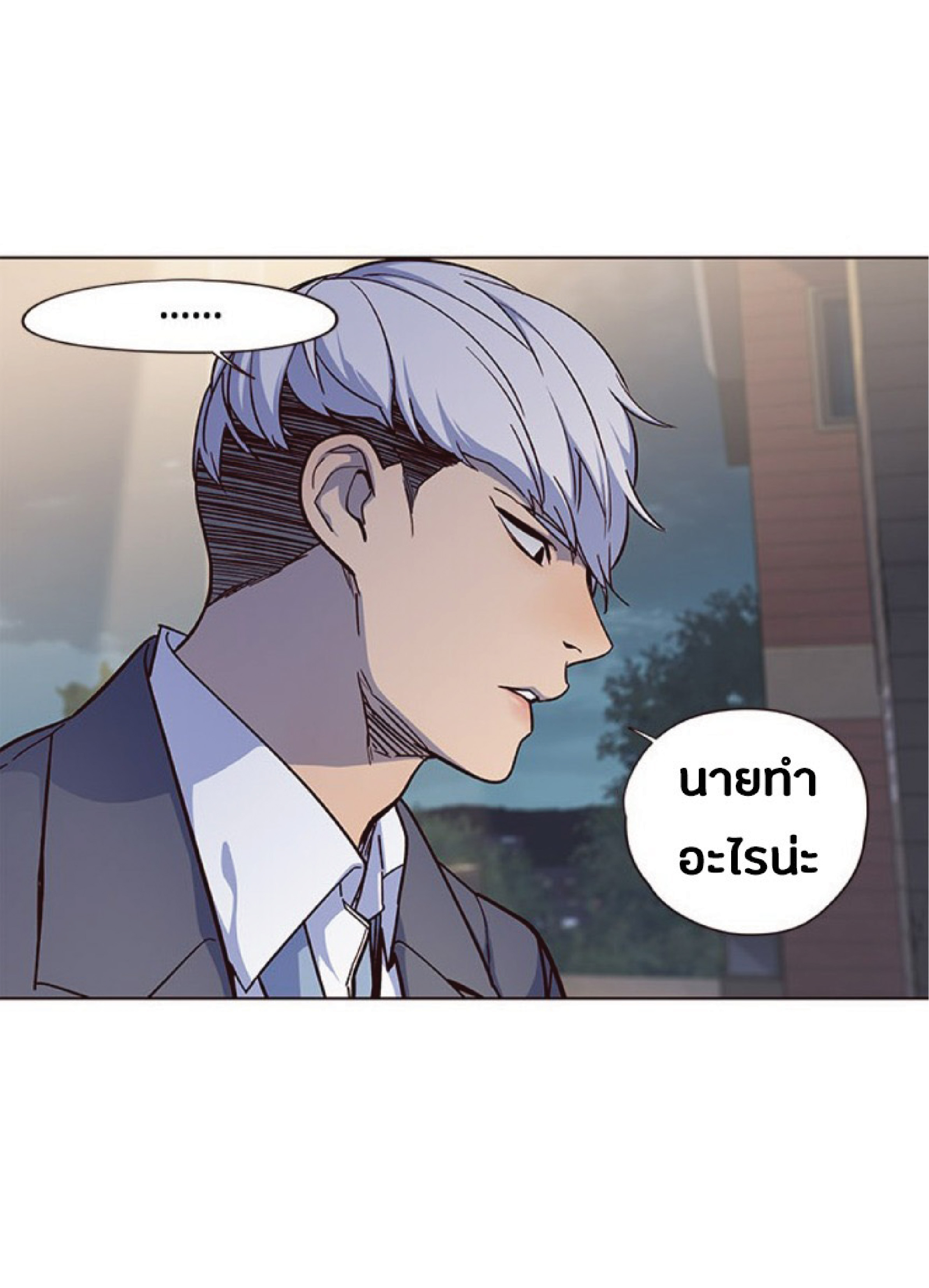 เธ•เธญเธเธ—เธตเน 41 37