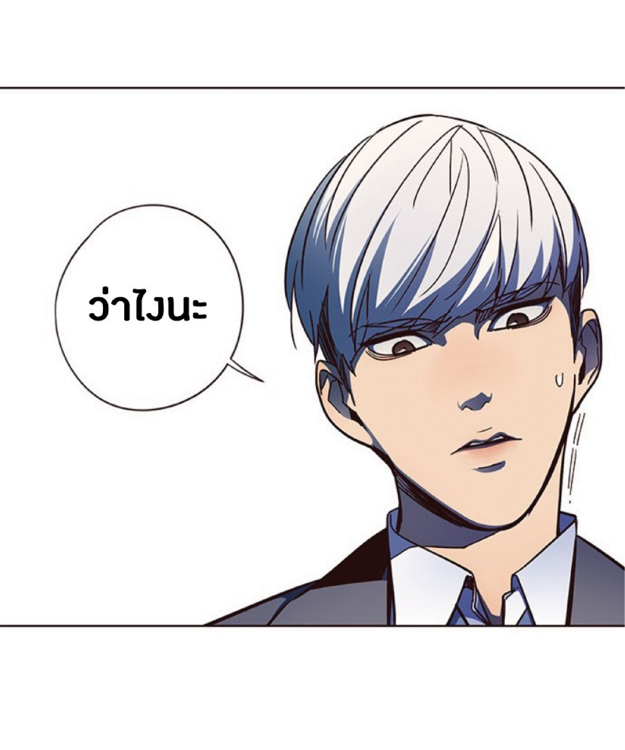 เธ•เธญเธเธ—เธตเน 41 40