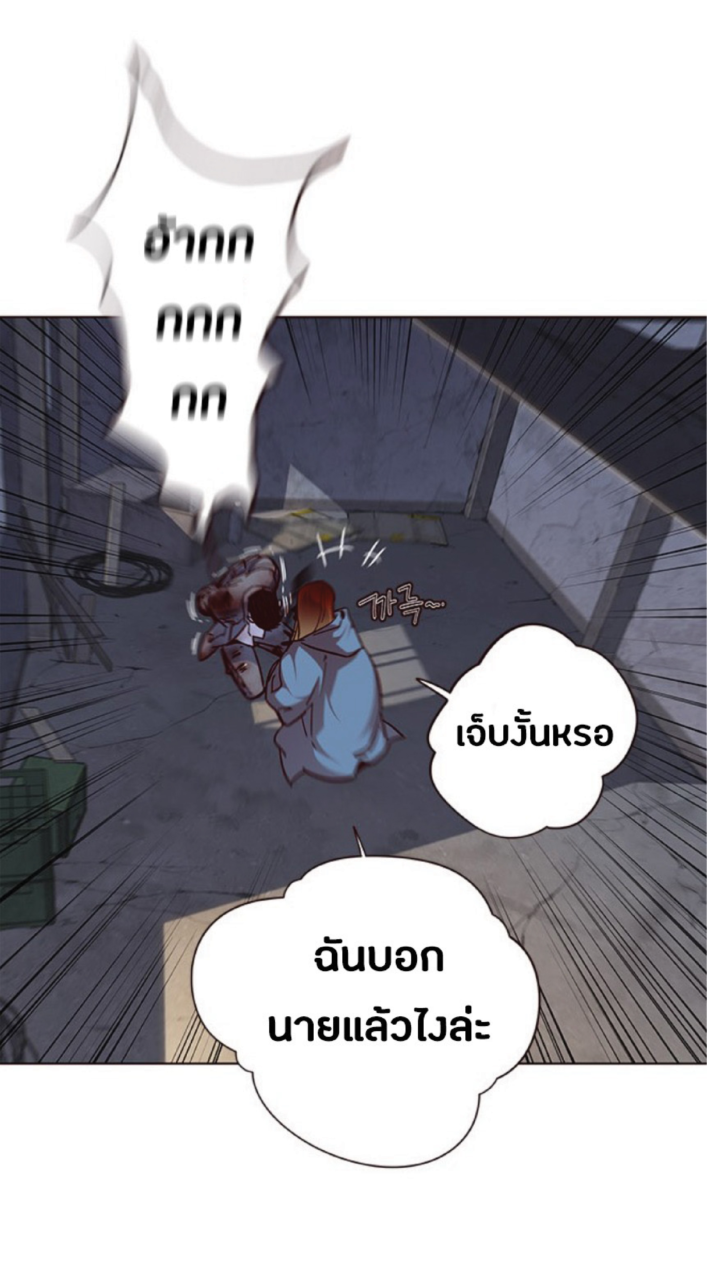 เธ•เธญเธเธ—เธตเน 41 65