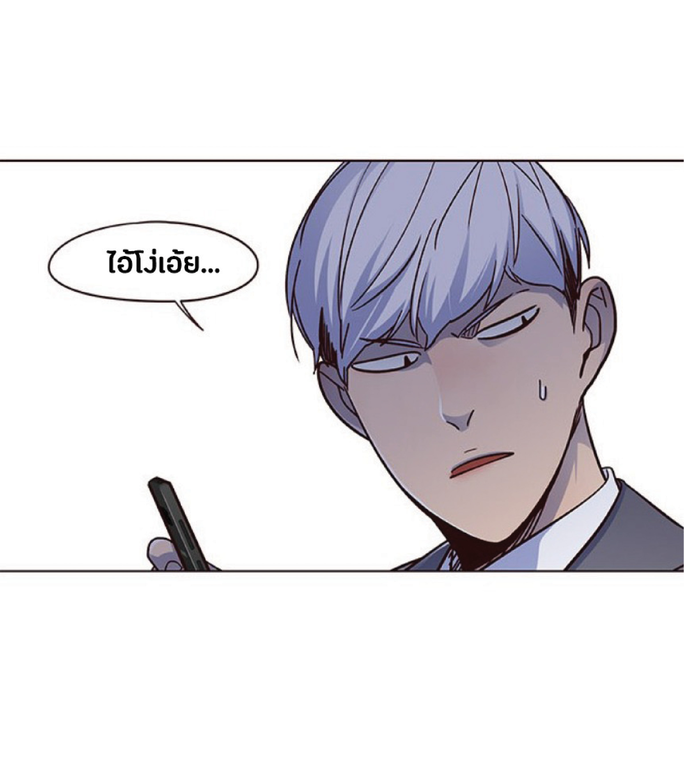 เธ•เธญเธเธ—เธตเน 41 78