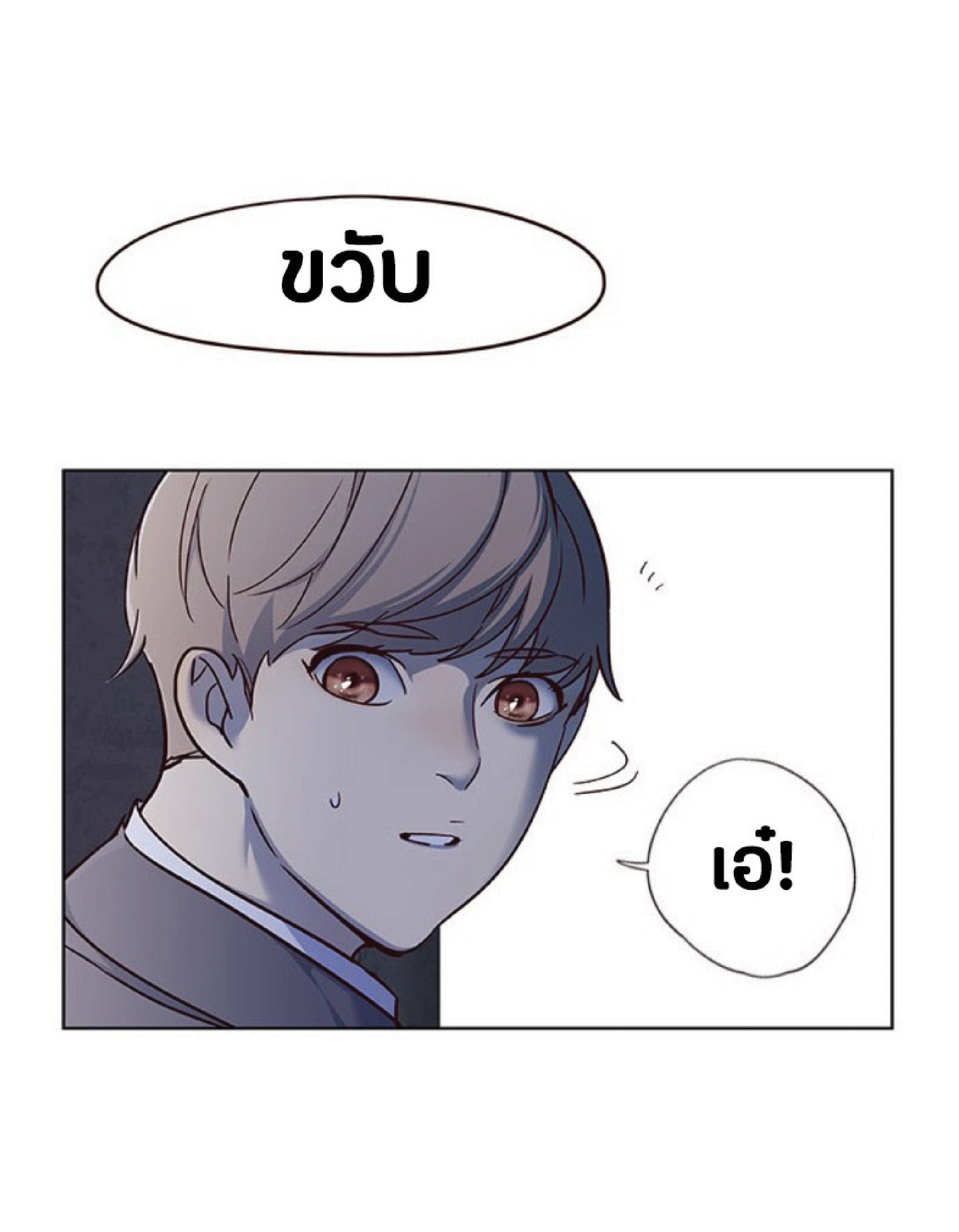 เธ•เธญเธเธ—เธตเน 41 80