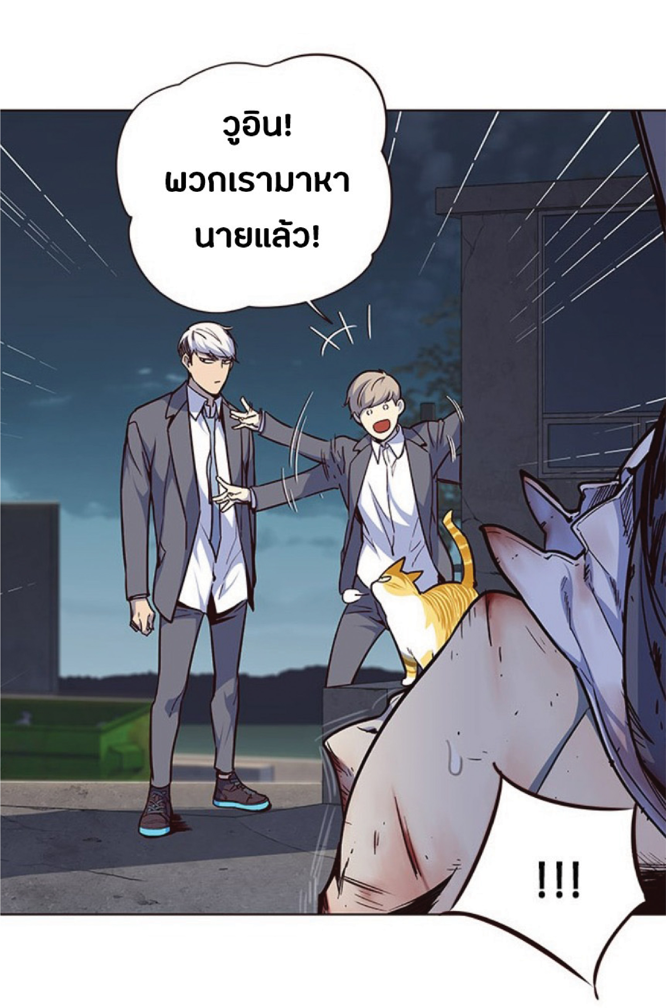 เธ•เธญเธเธ—เธตเน 42 08