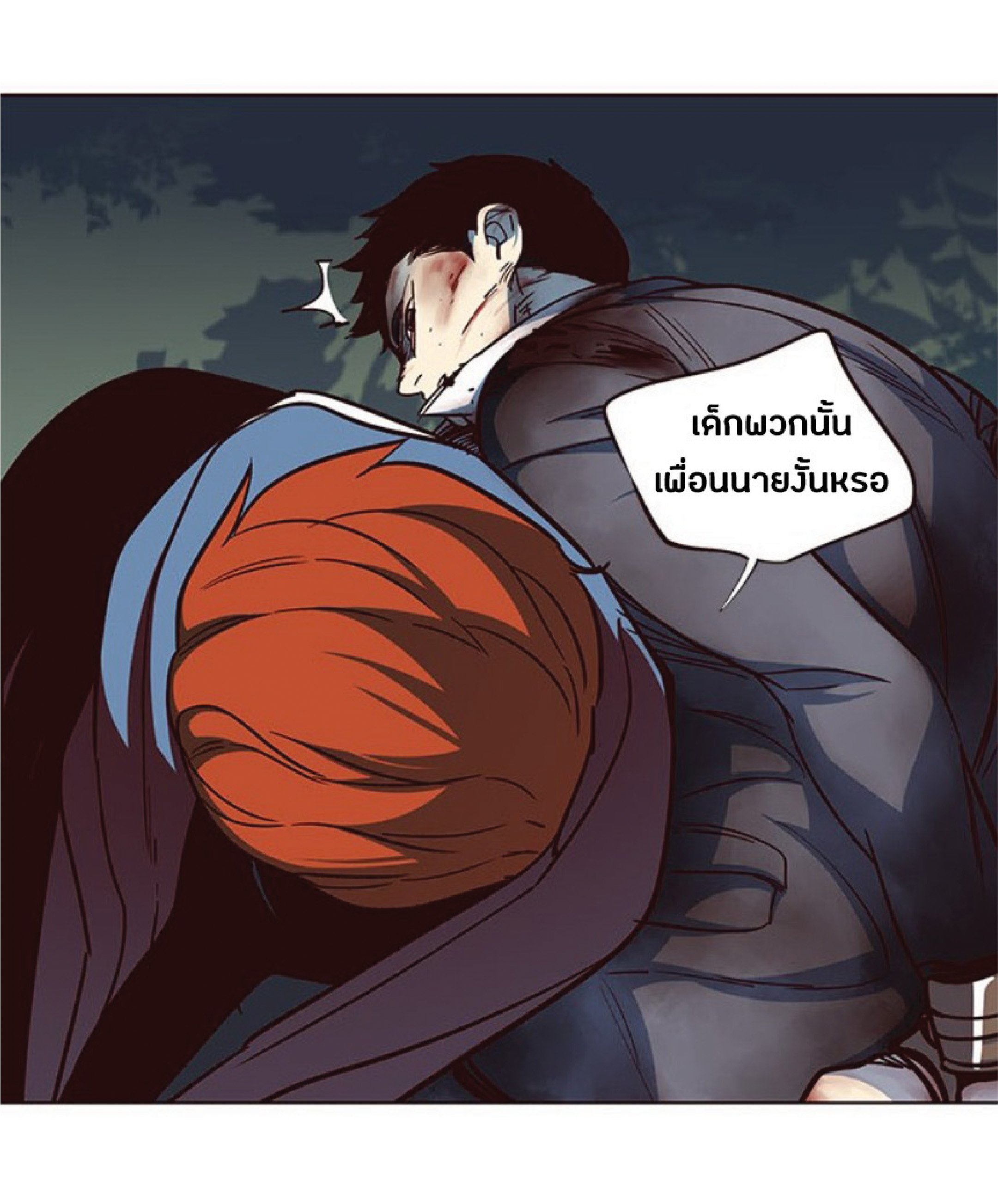 เธ•เธญเธเธ—เธตเน 42 10