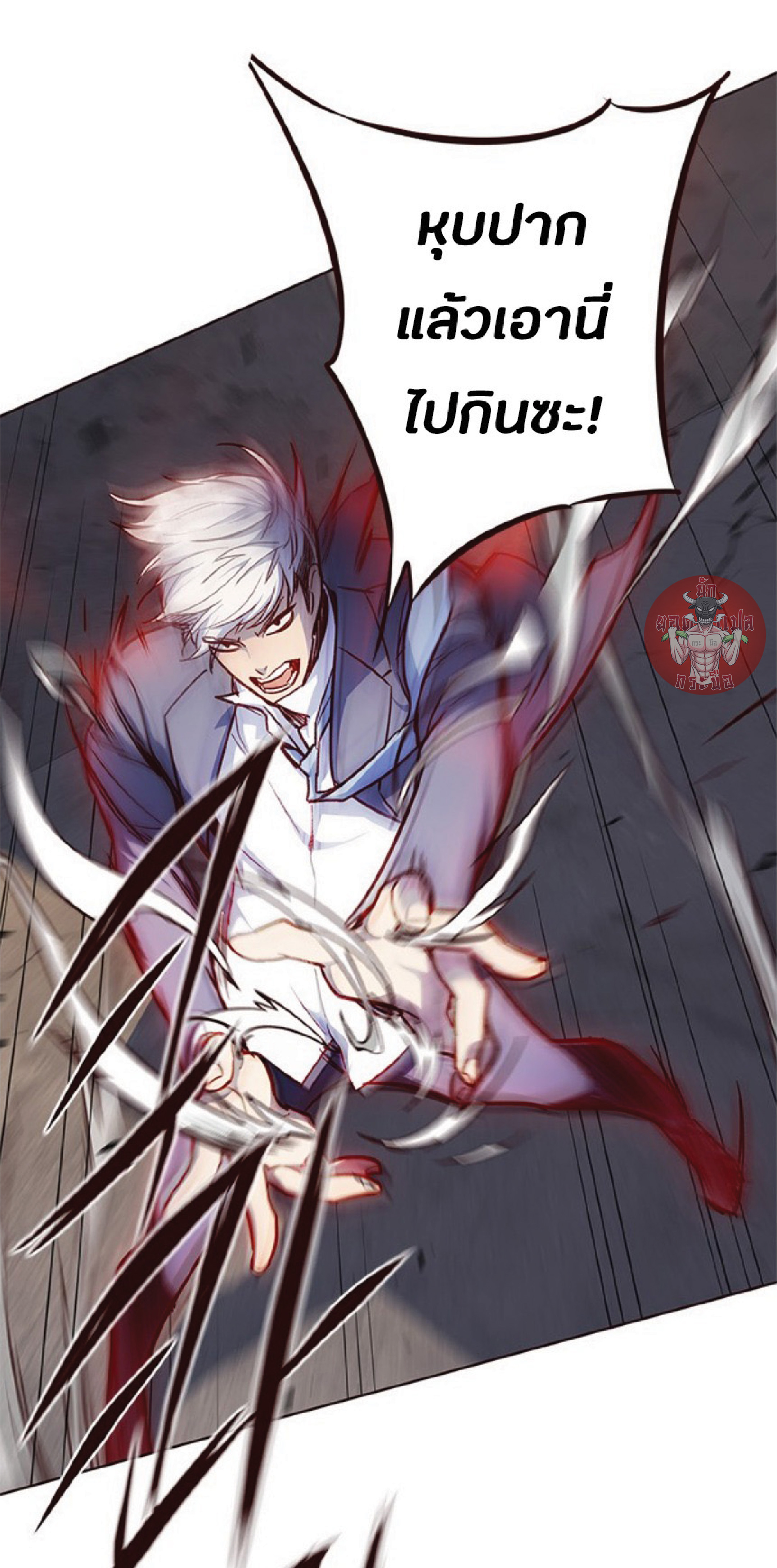 เธ•เธญเธเธ—เธตเน 42 36