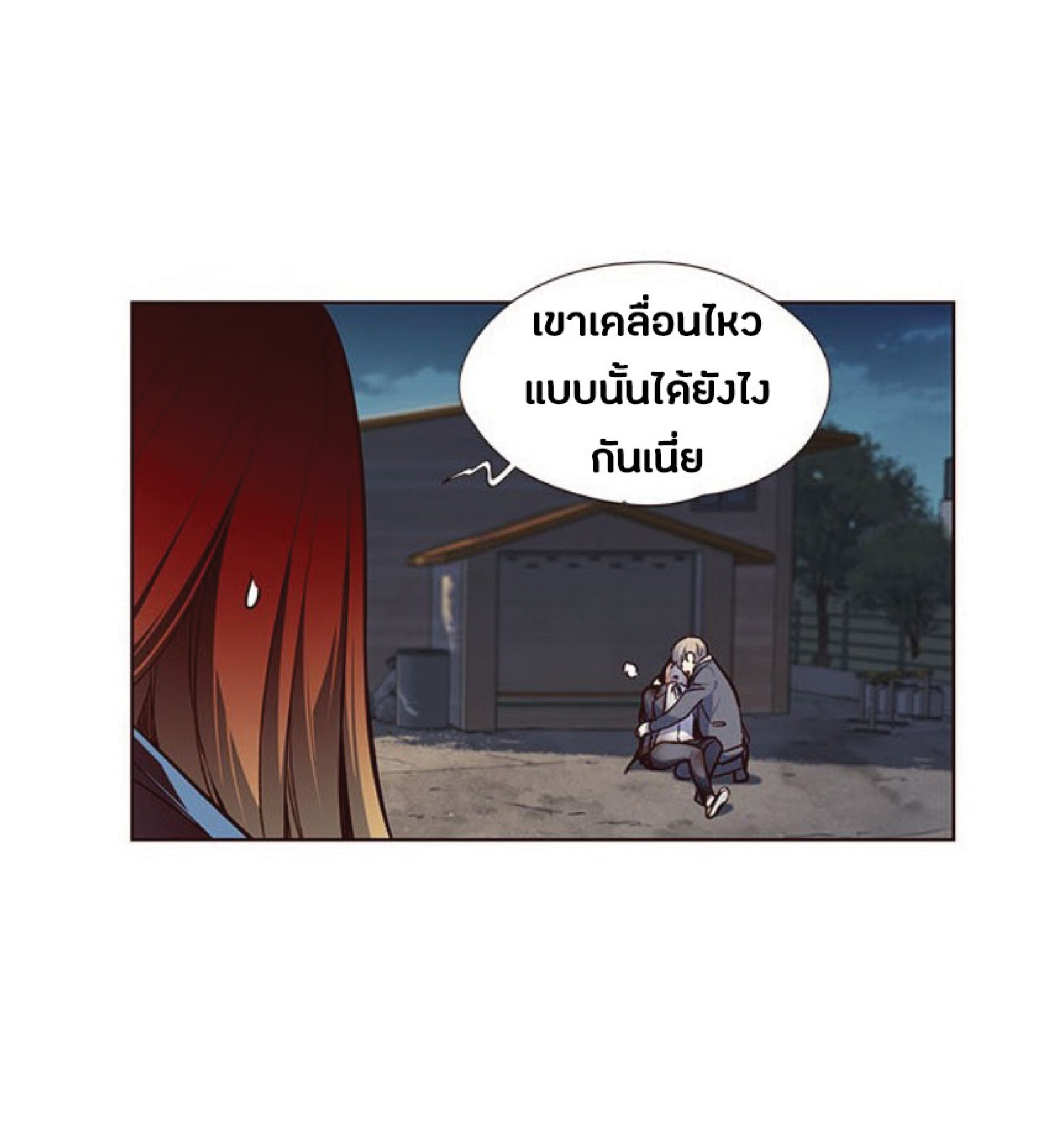 เธ•เธญเธเธ—เธตเน 42 49