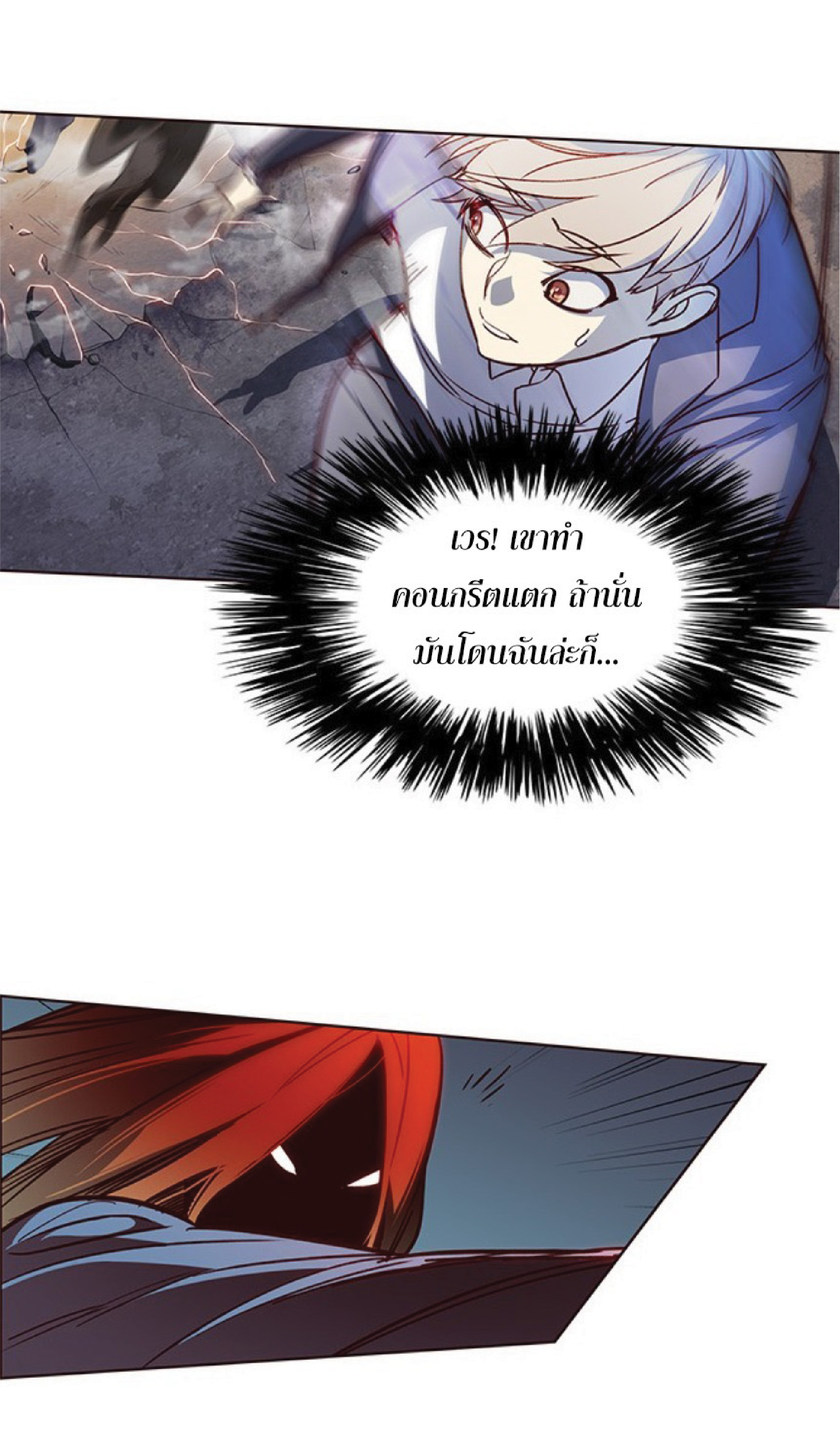 เธ•เธญเธเธ—เธตเน 43 07