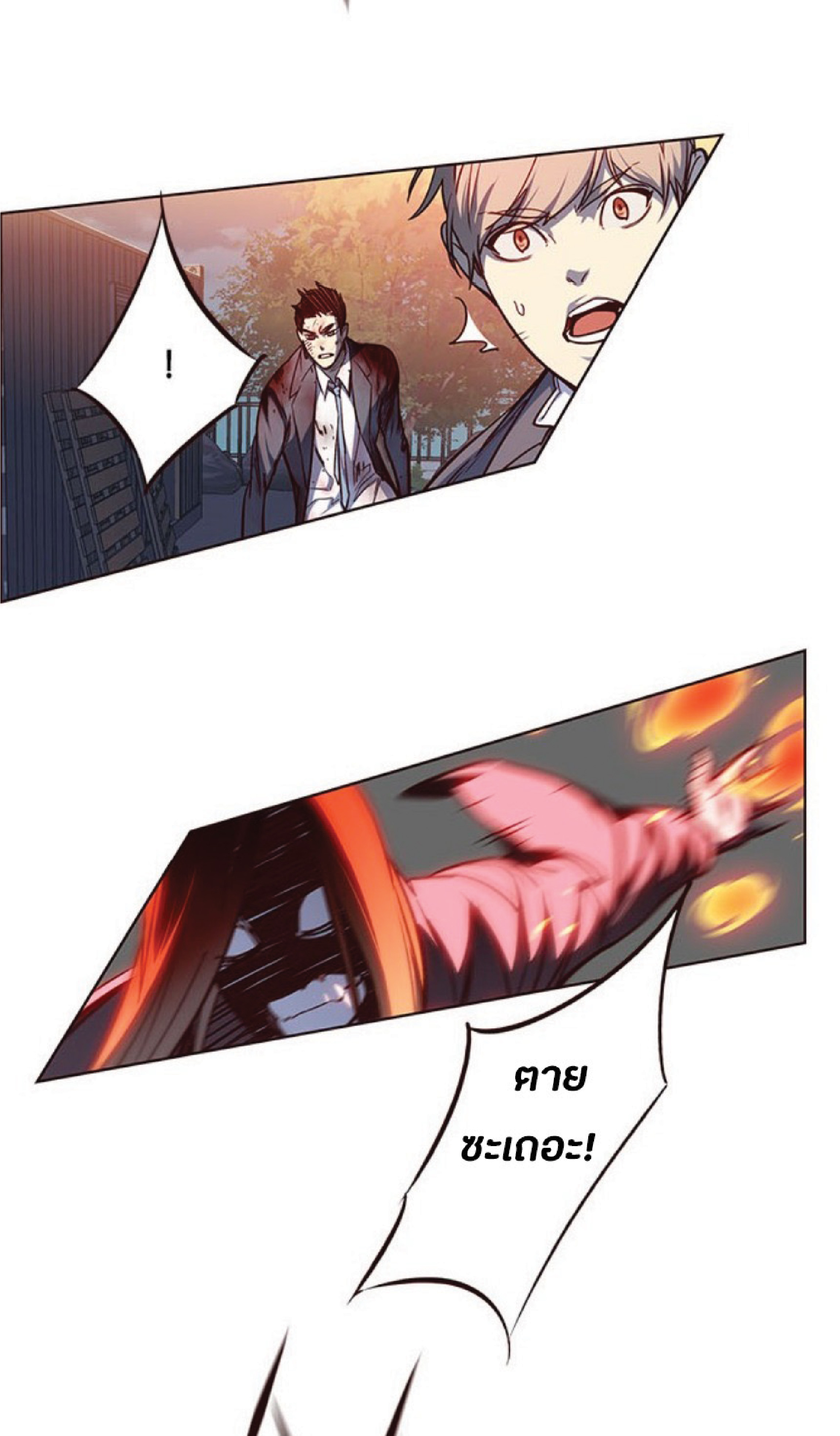 เธ•เธญเธเธ—เธตเน 43 34