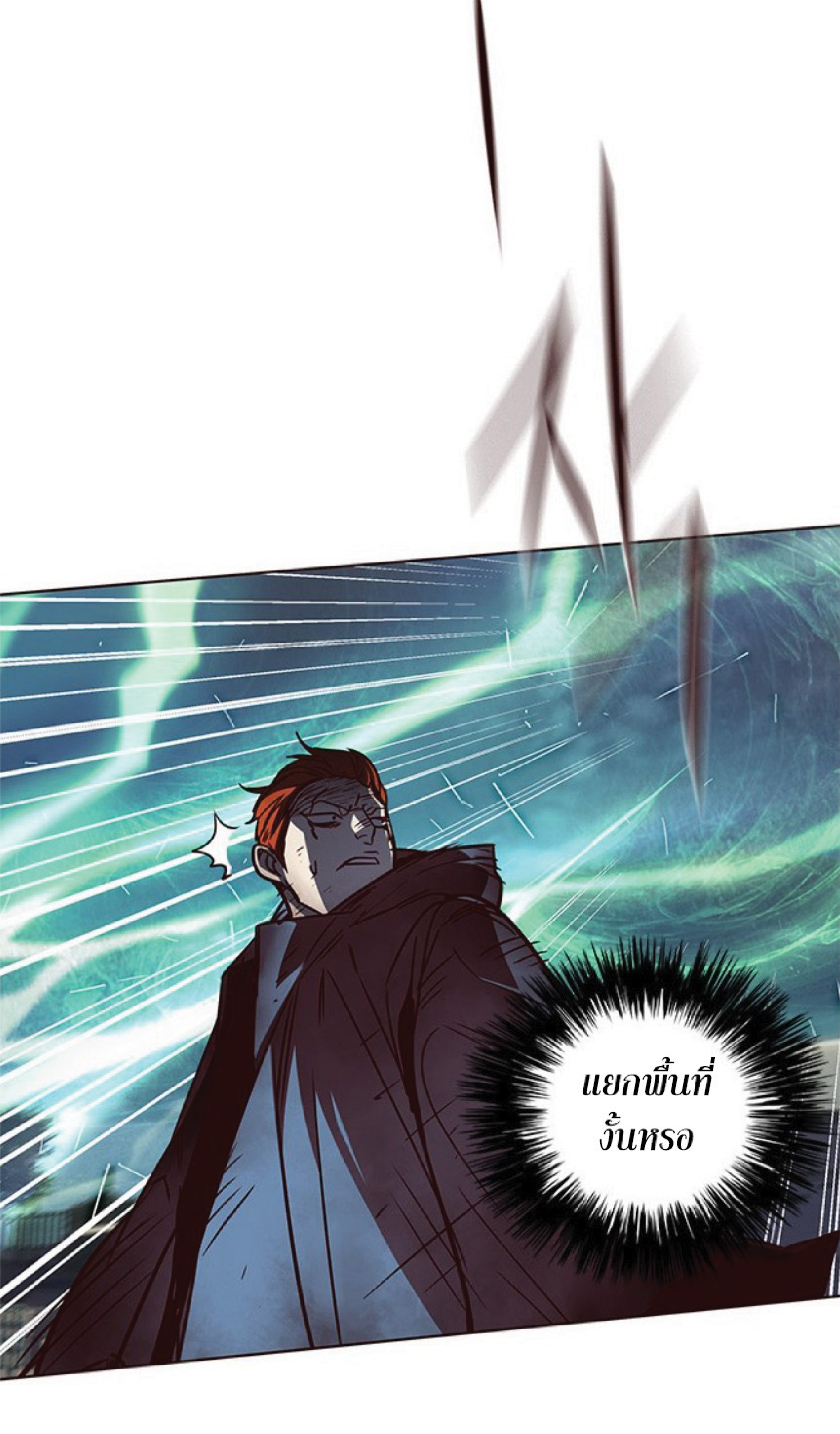 เธ•เธญเธเธ—เธตเน 44 16