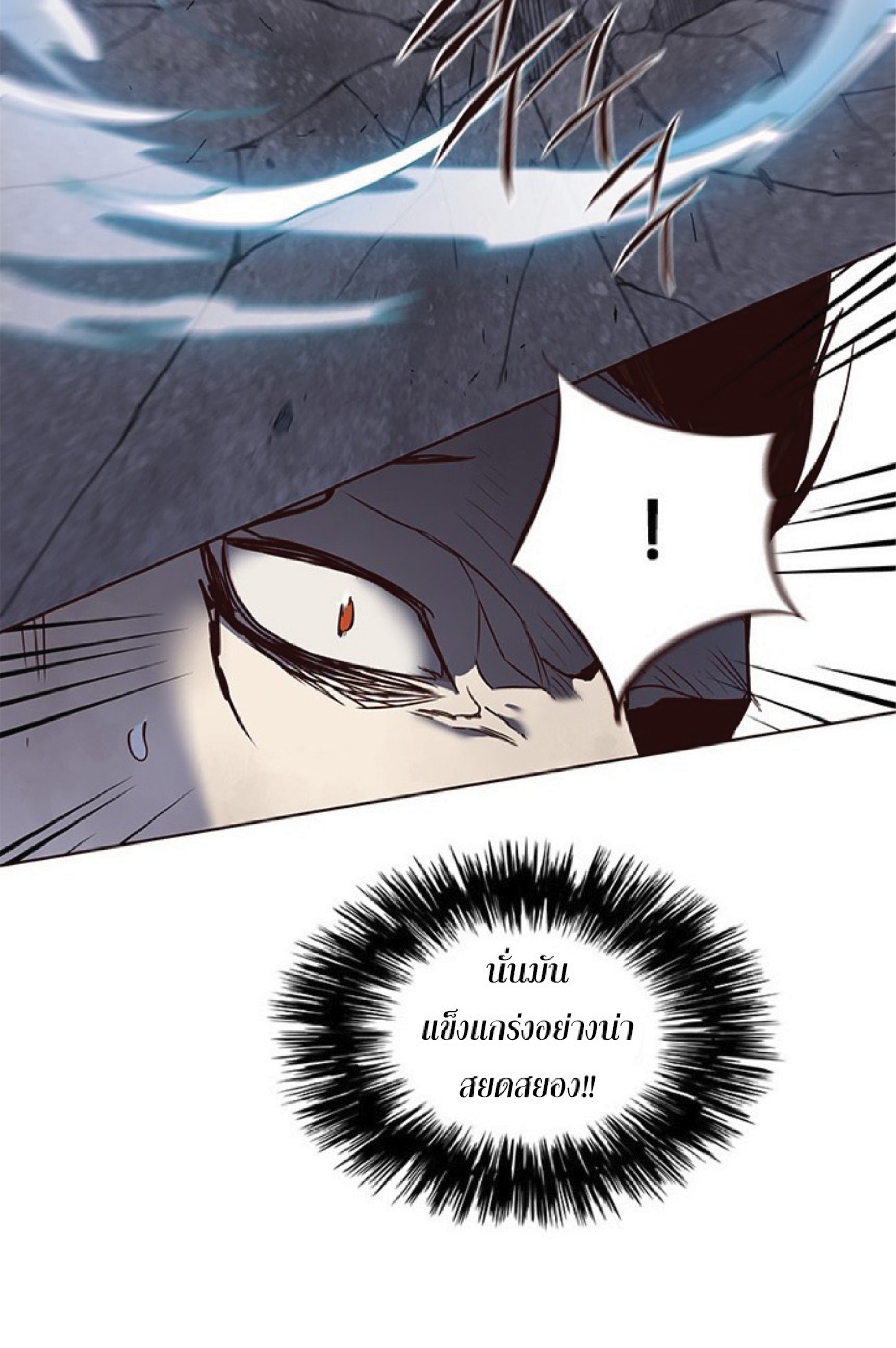 เธ•เธญเธเธ—เธตเน 44 29