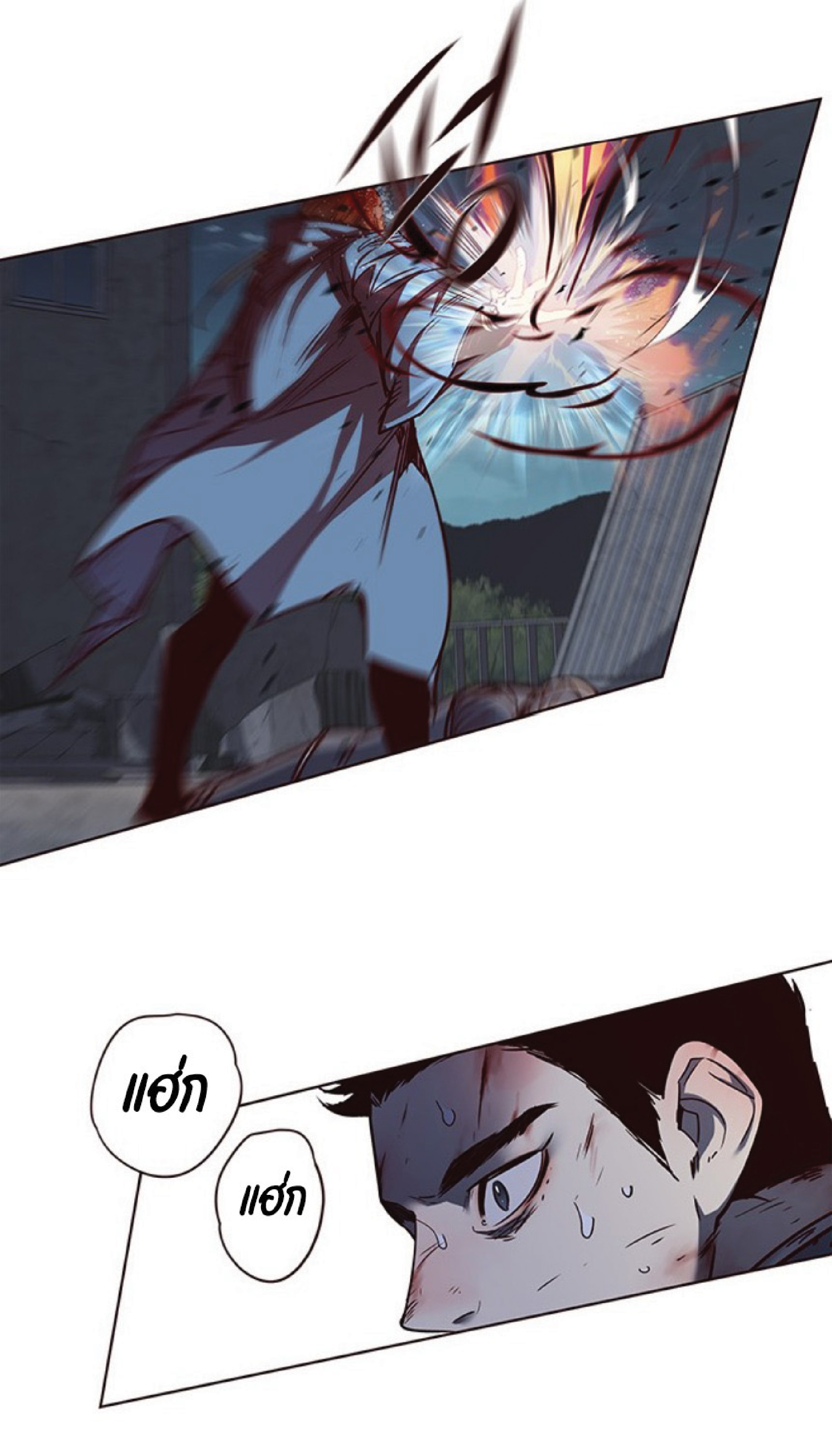 เธ•เธญเธเธ—เธตเน 44 55