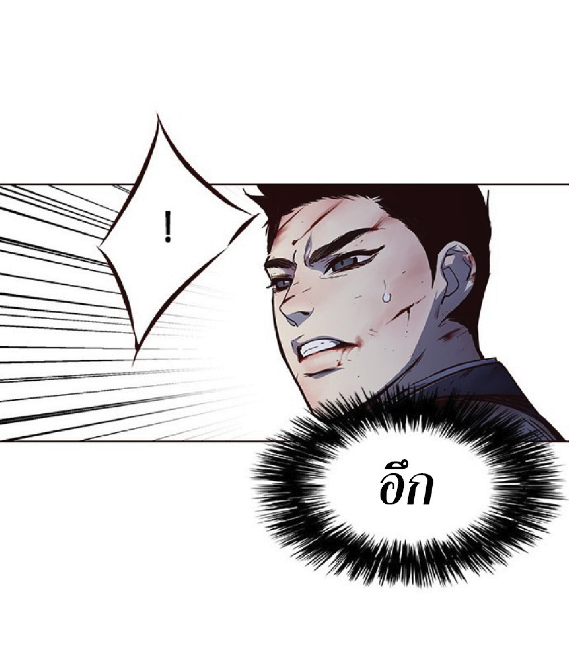 เธ•เธญเธเธ—เธตเน 44 57