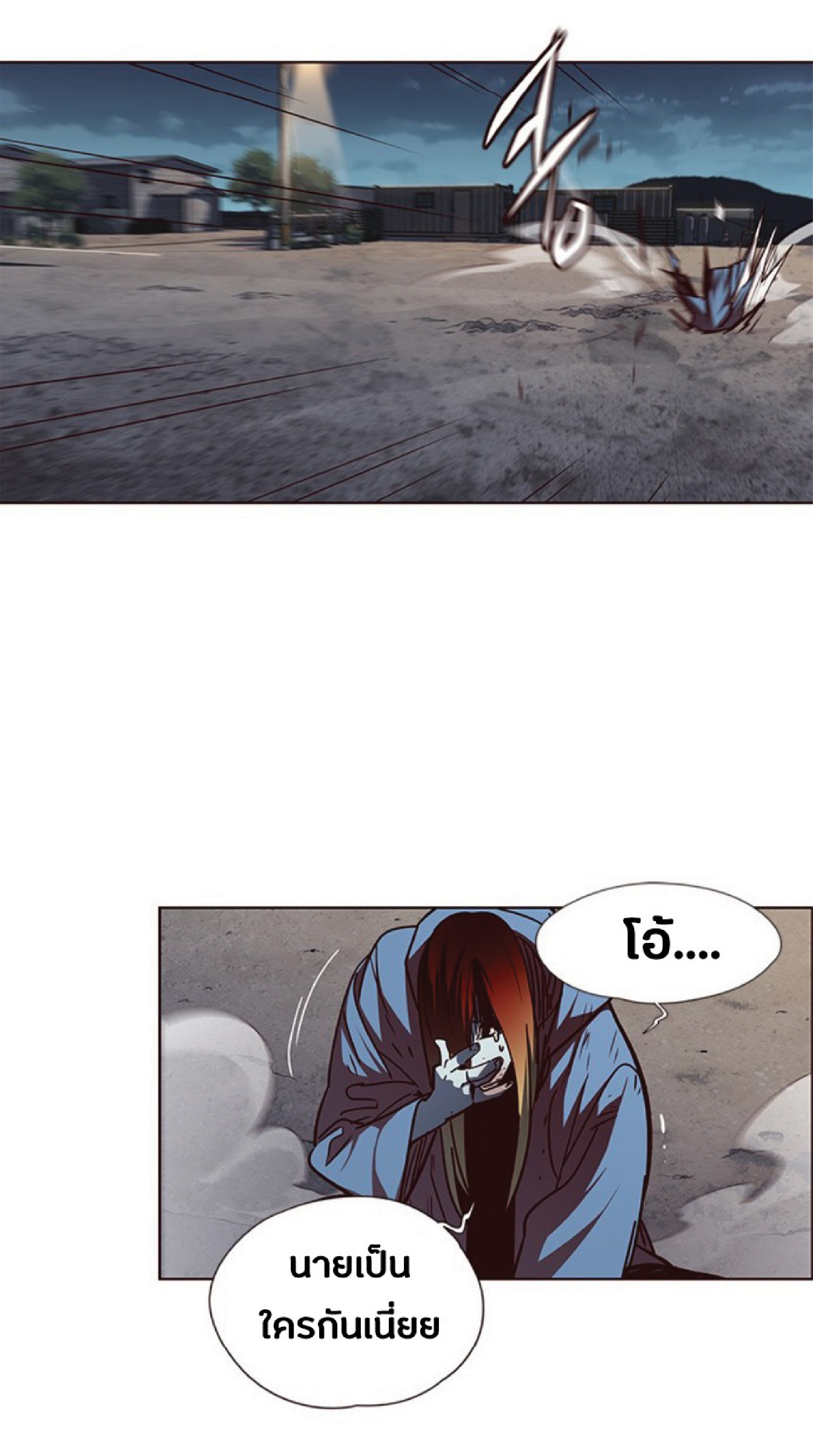 เธ•เธญเธเธ—เธตเน 45 10