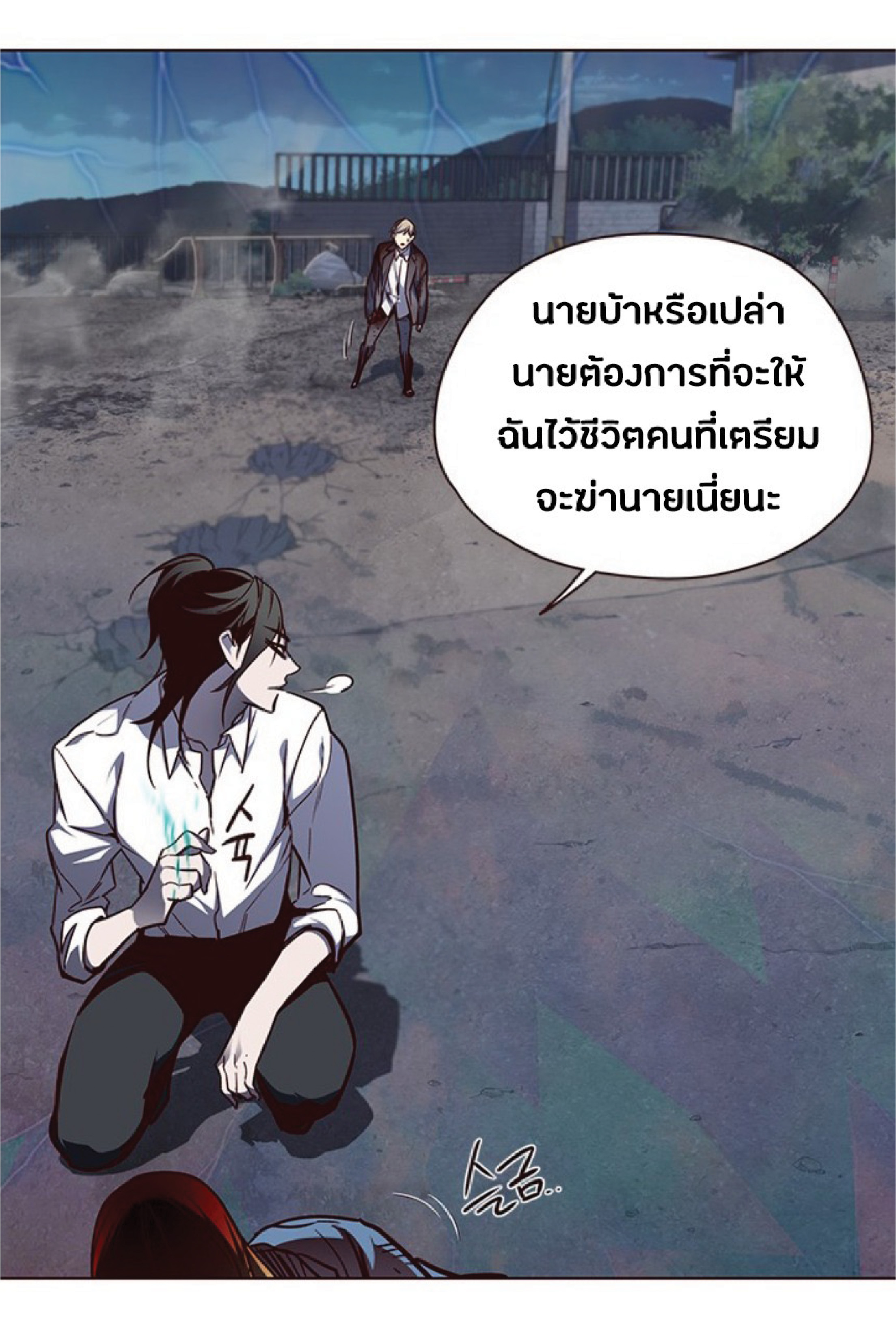 เธ•เธญเธเธ—เธตเน 45 35