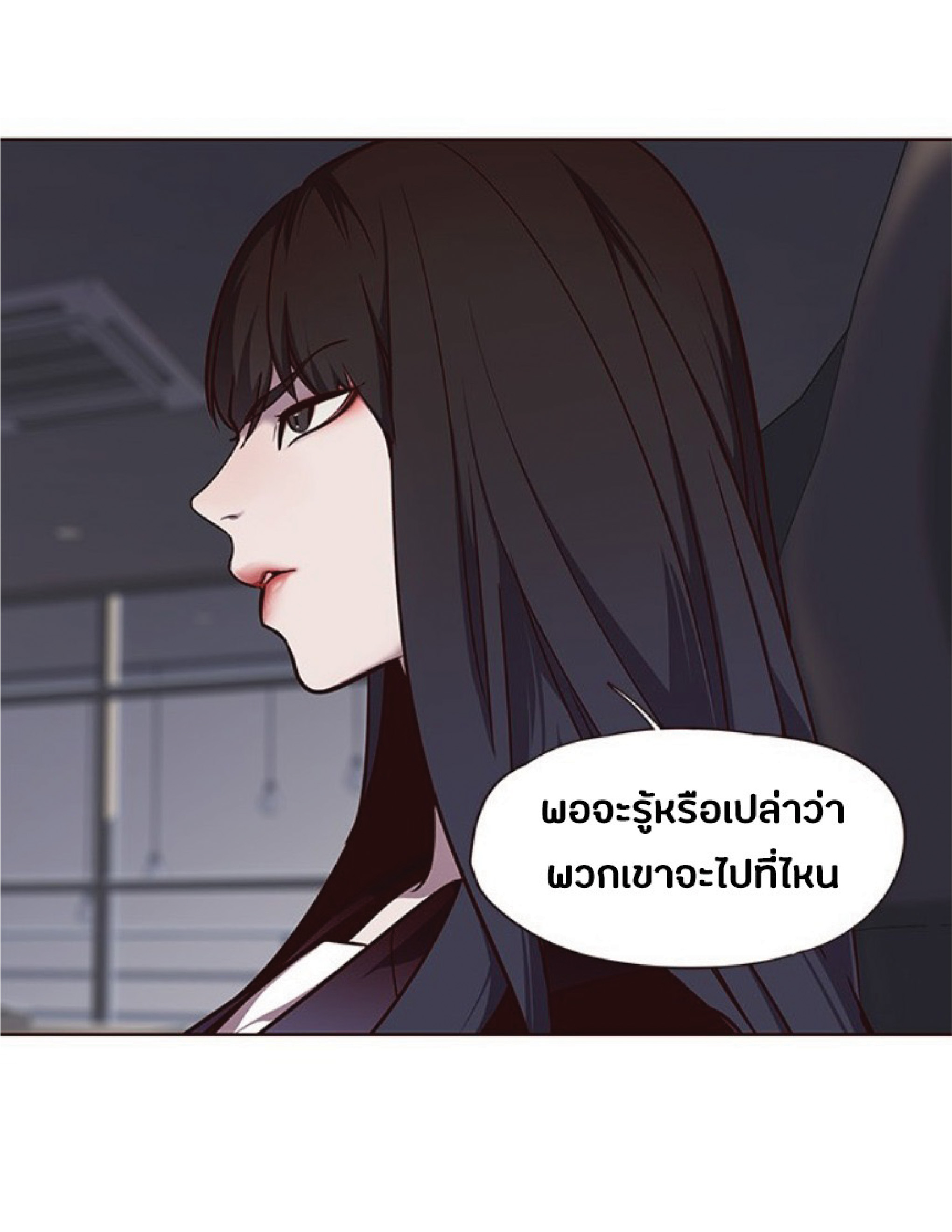 เธ•เธญเธเธ—เธตเน 46 03