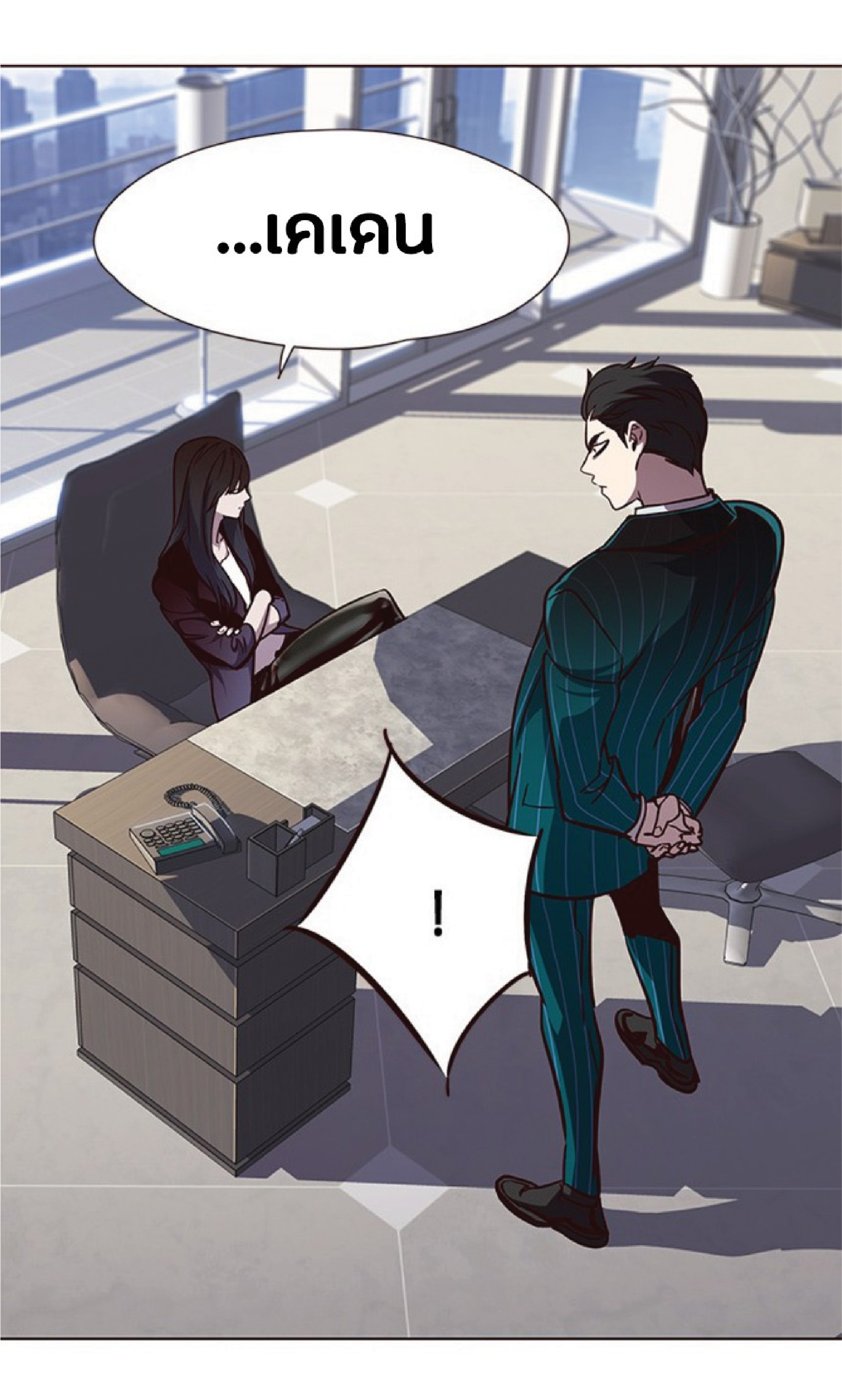 เธ•เธญเธเธ—เธตเน 46 14