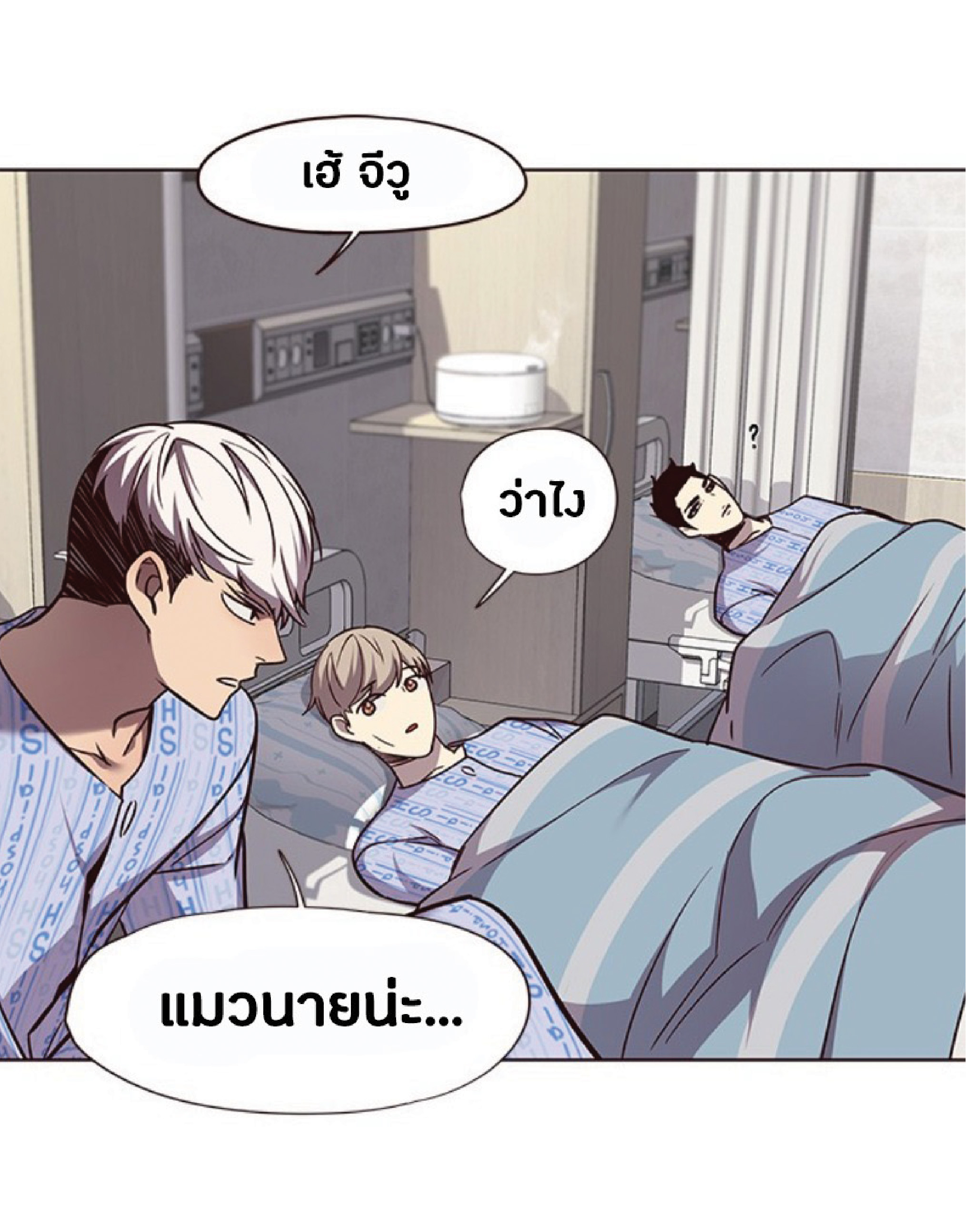 เธ•เธญเธเธ—เธตเน 46 39