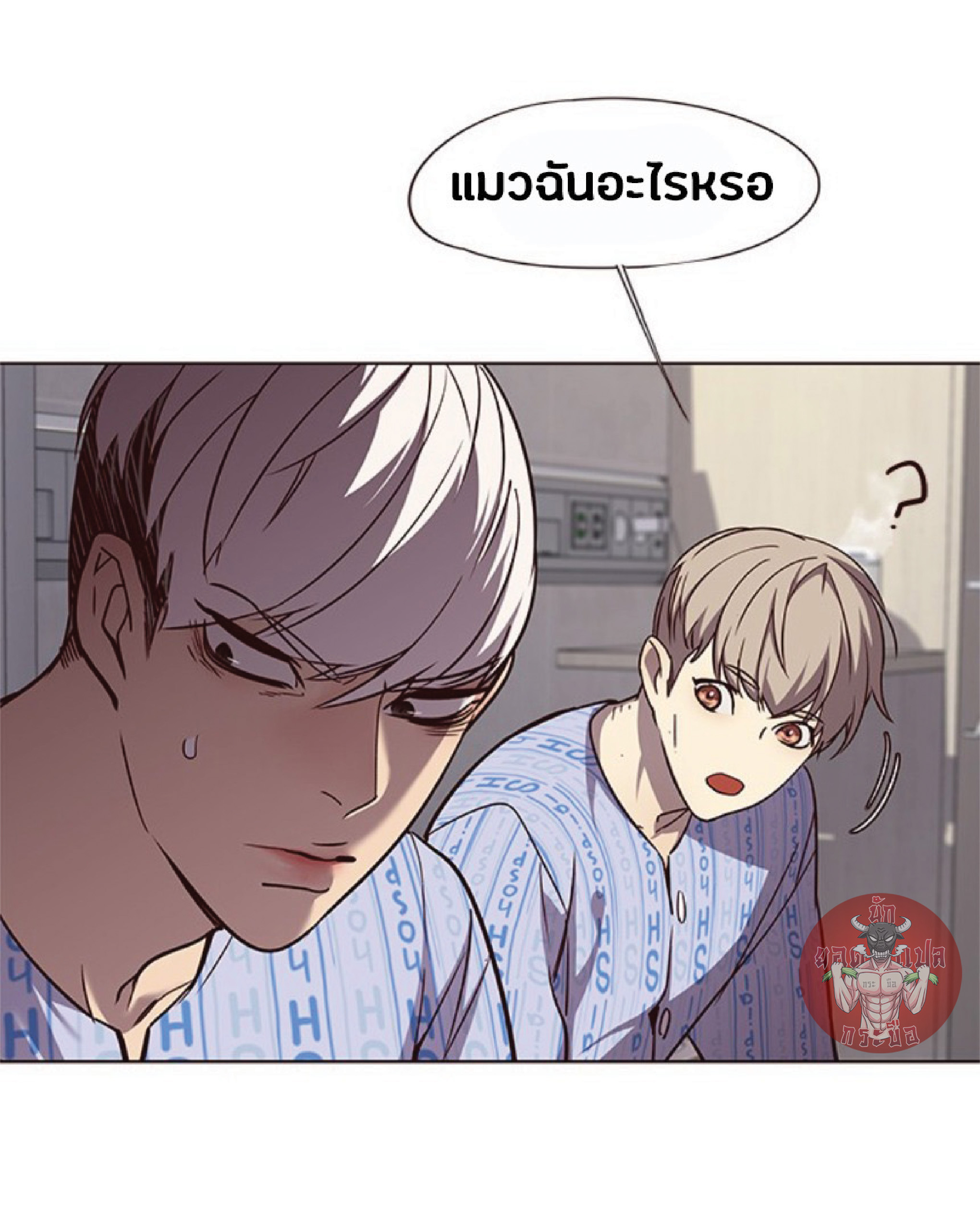 เธ•เธญเธเธ—เธตเน 46 52