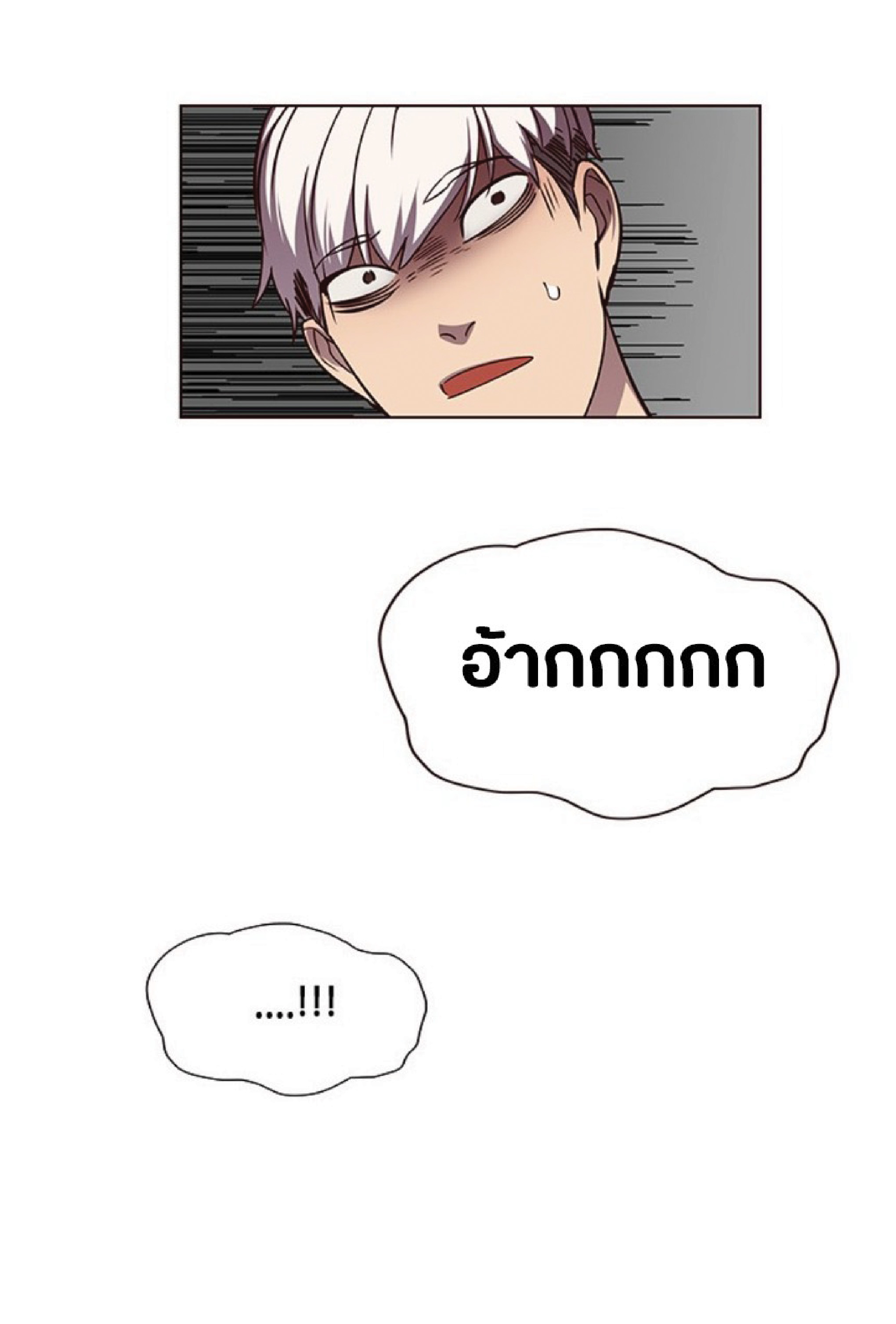 เธ•เธญเธเธ—เธตเน 46 62