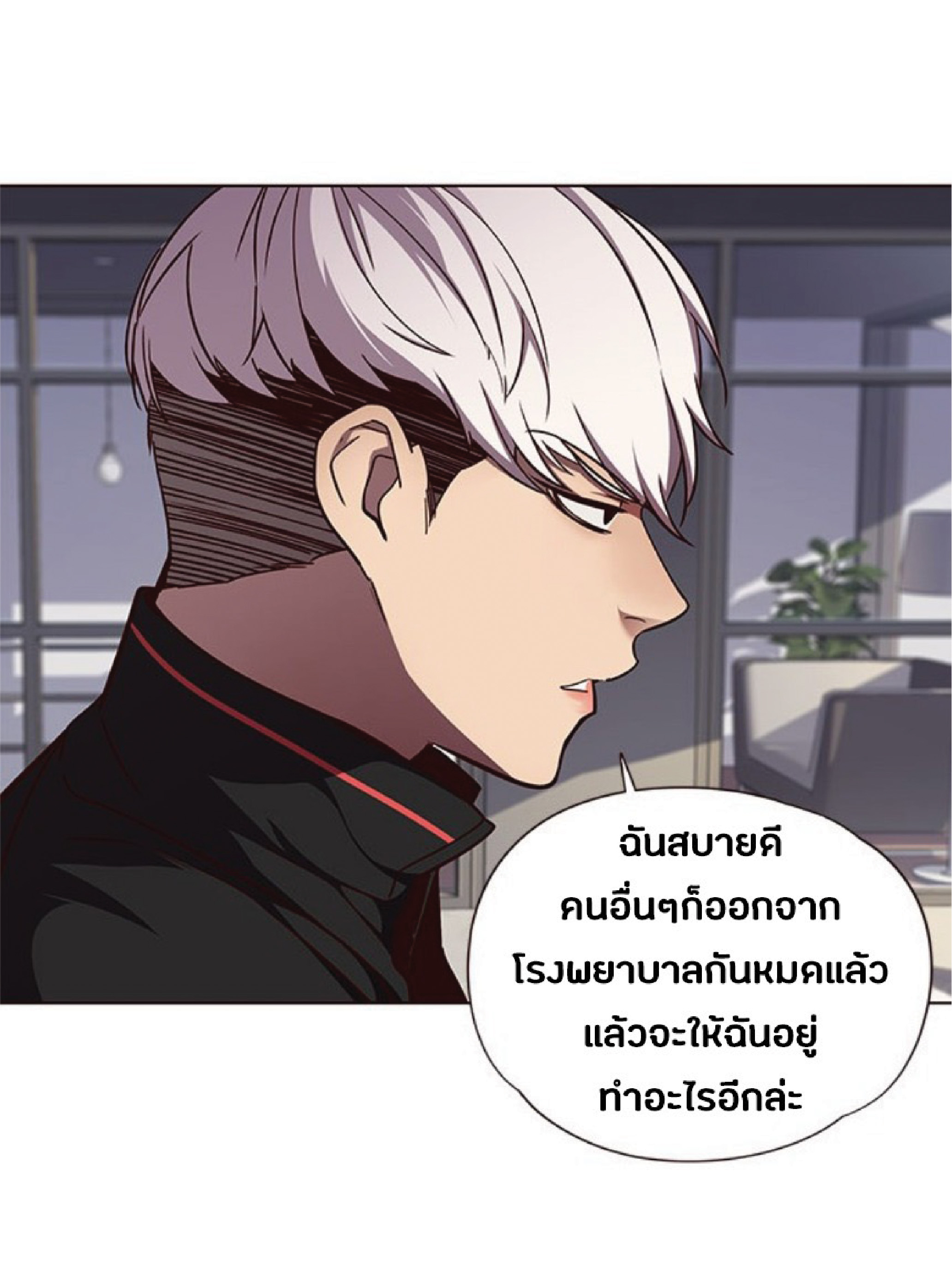 เธ•เธญเธเธ—เธตเน 47 03