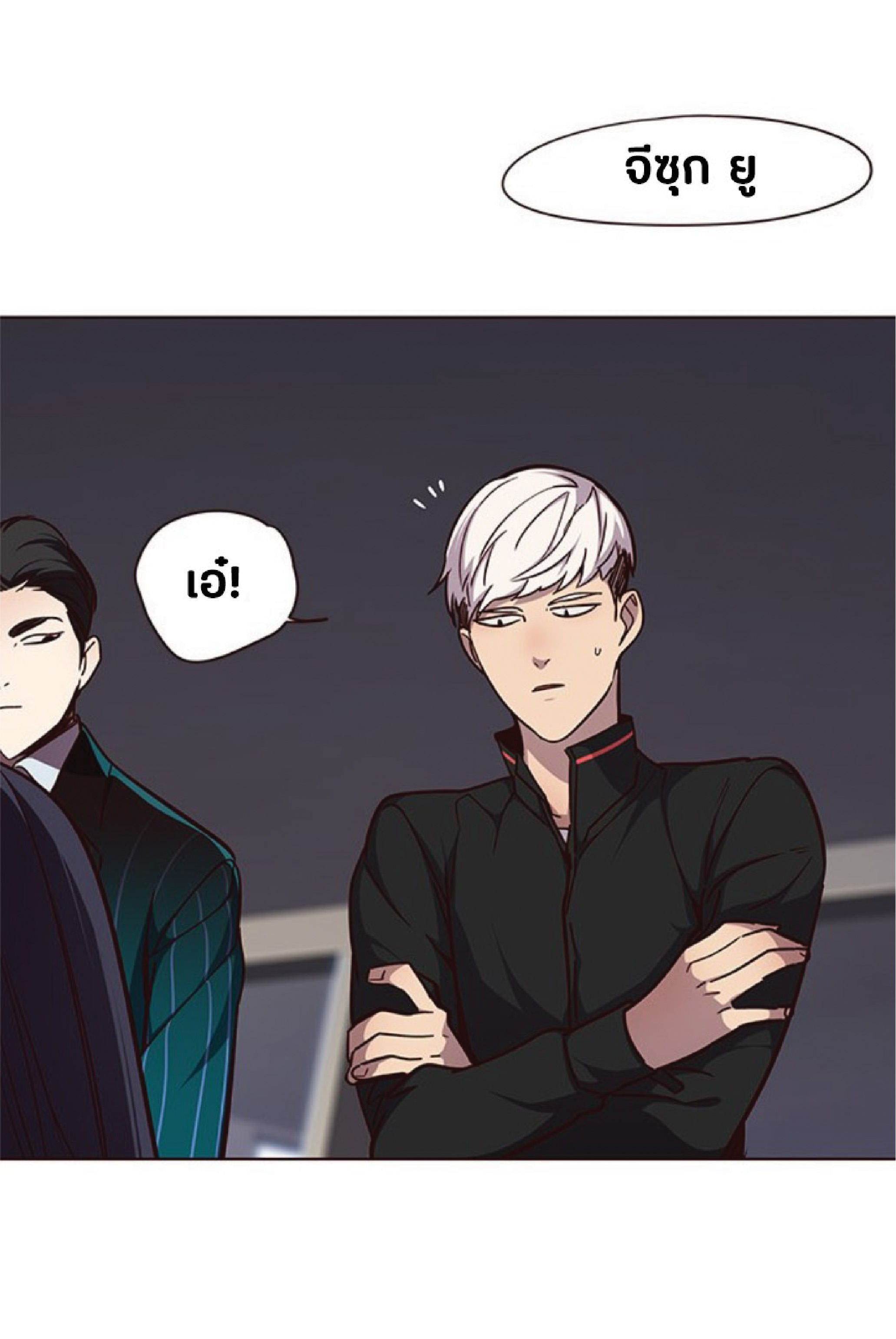 เธ•เธญเธเธ—เธตเน 47 15