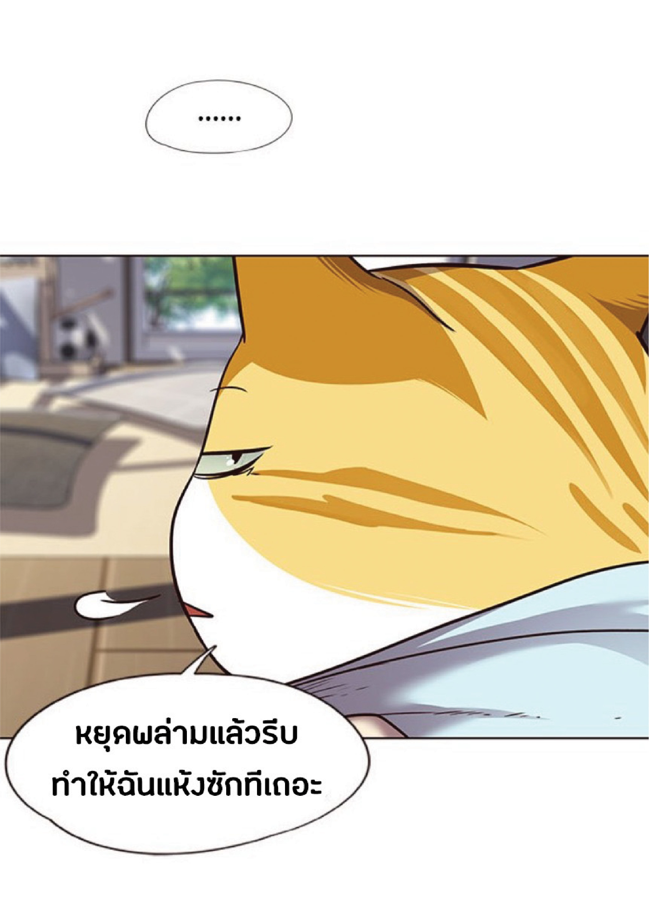 เธ•เธญเธเธ—เธตเน 47 47