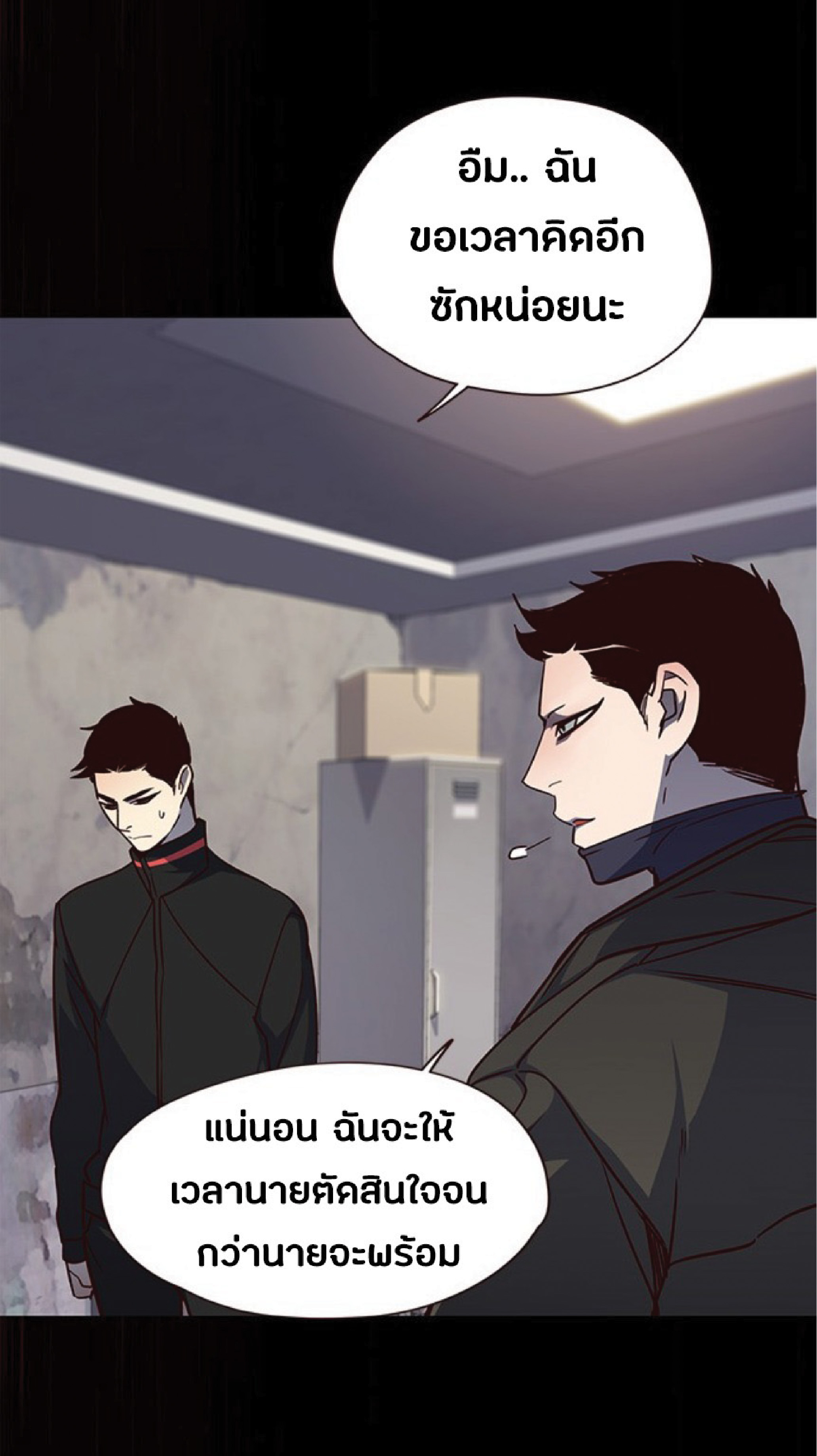 เธ•เธญเธเธ—เธตเน 47 61