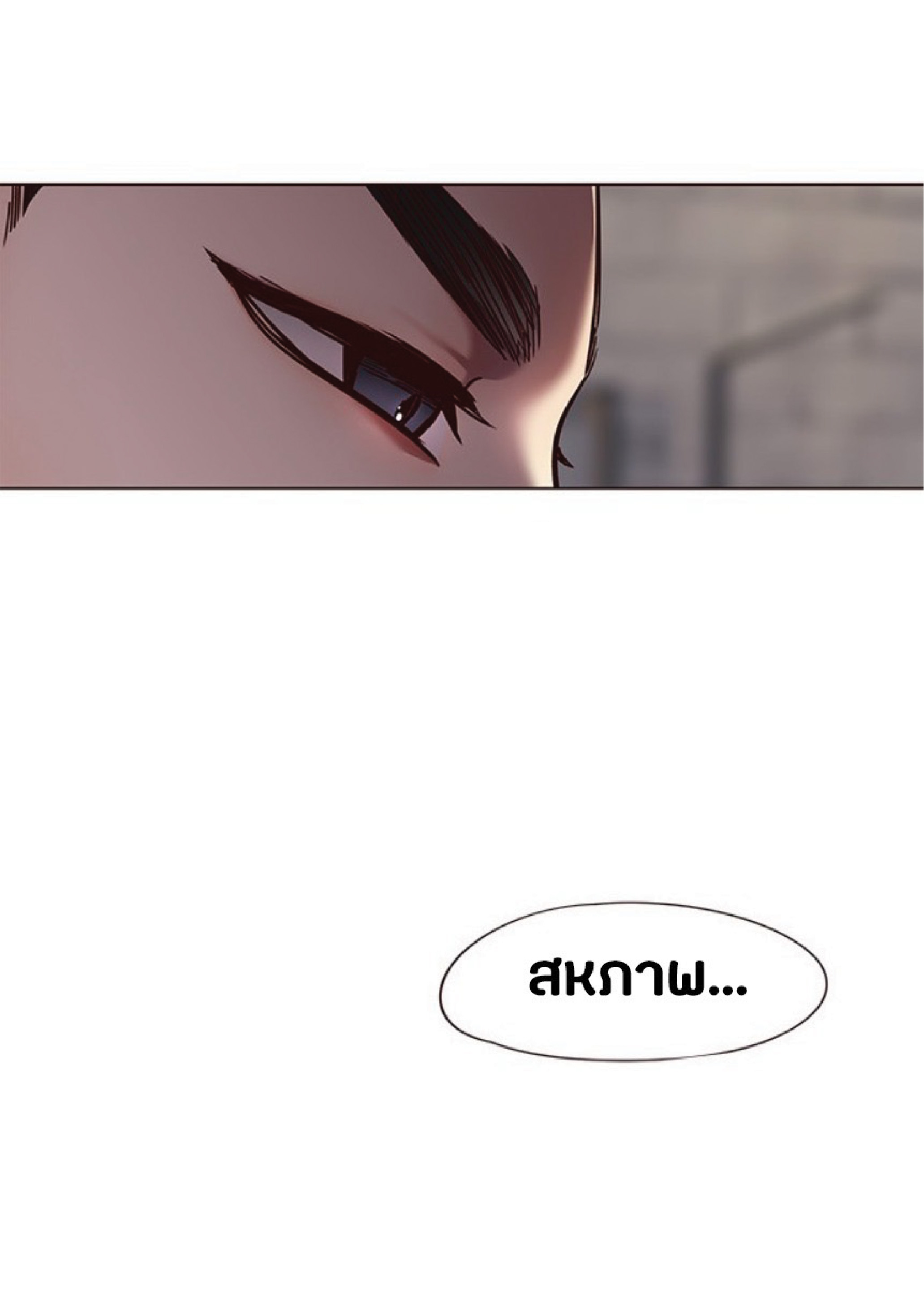 เธ•เธญเธเธ—เธตเน 47 63