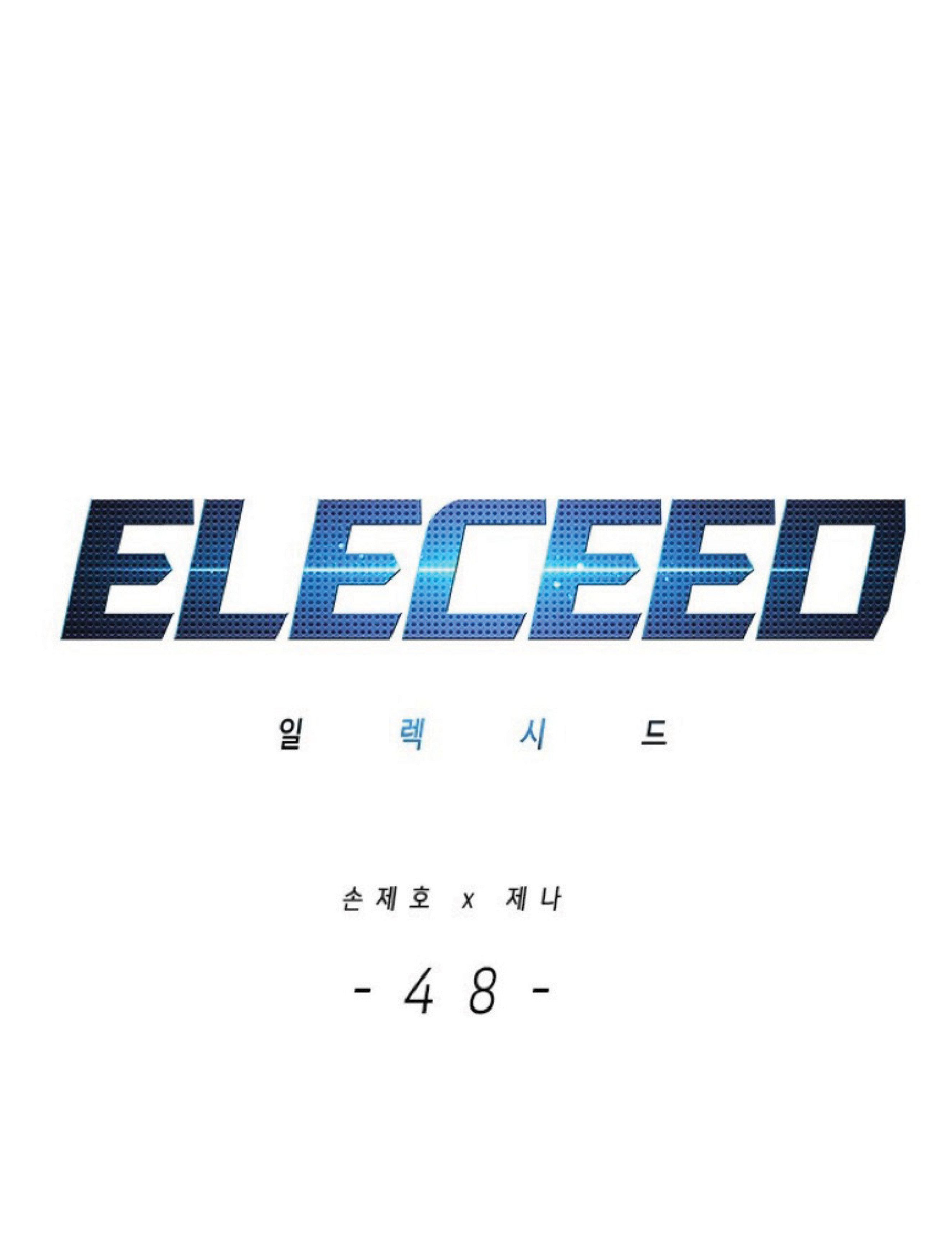 เธ•เธญเธเธ—เธตเน 48 01