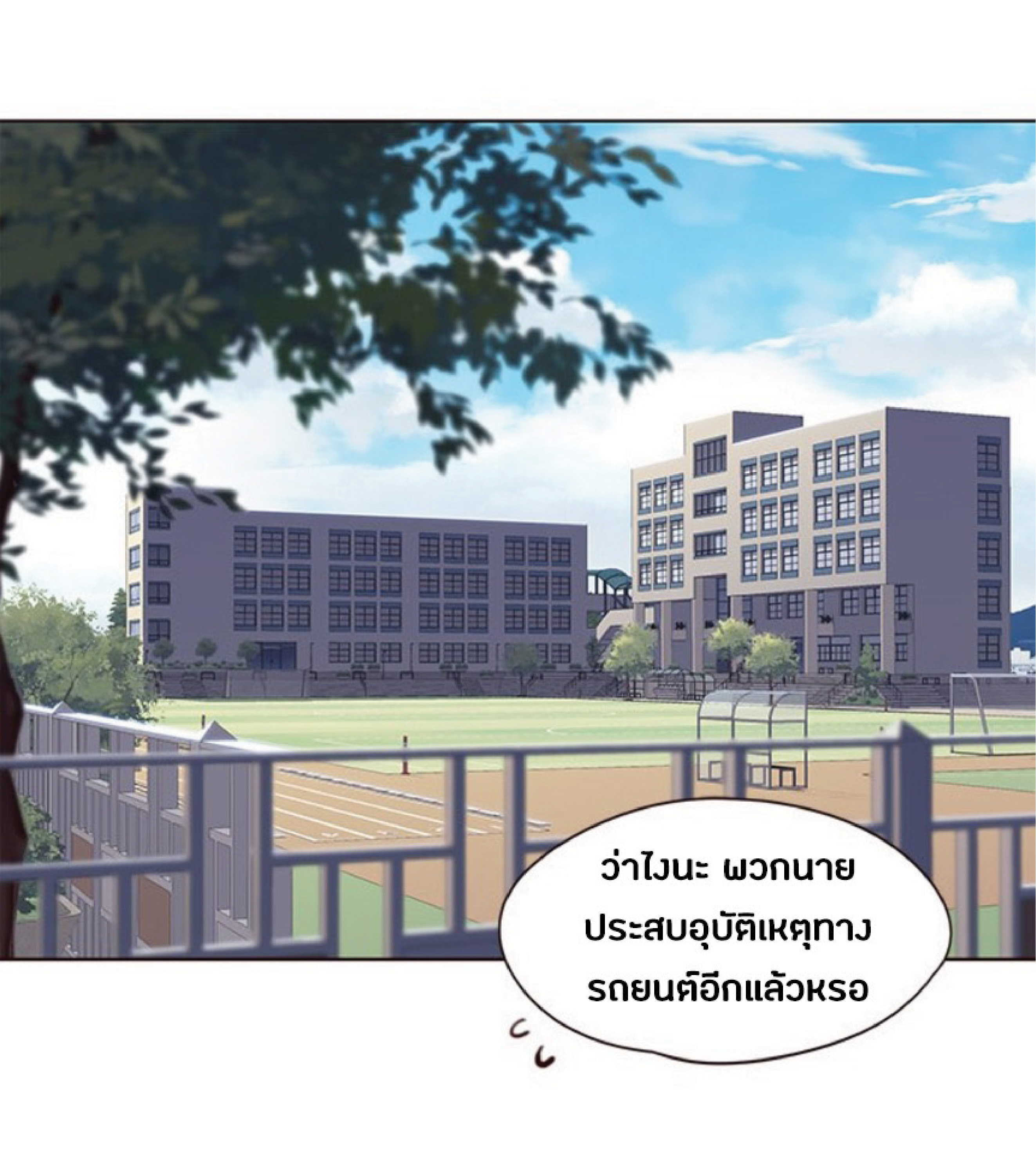 เธ•เธญเธเธ—เธตเน 48 02