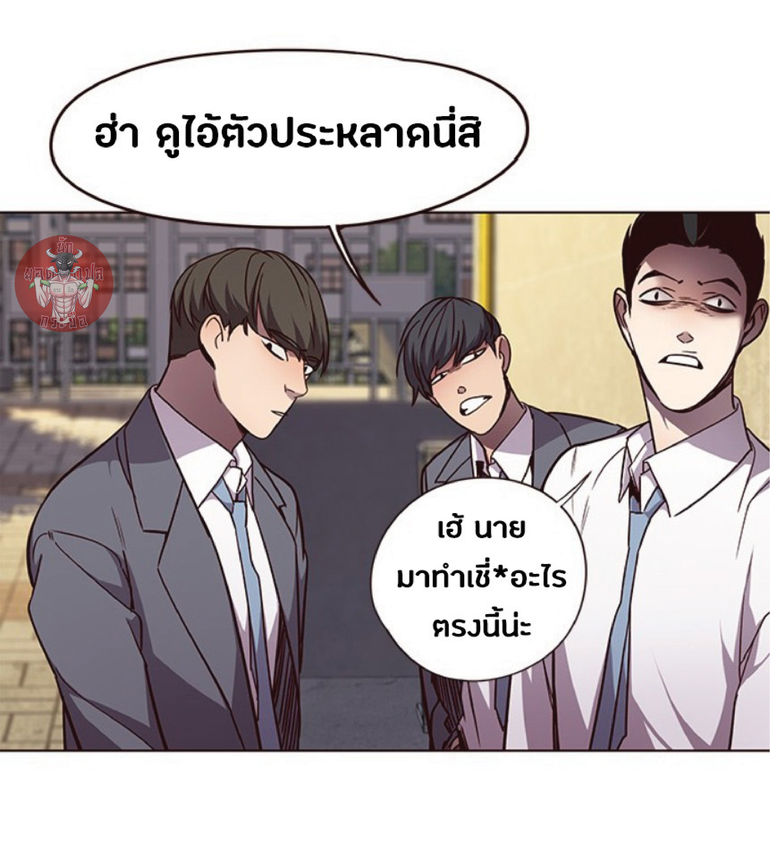 เธ•เธญเธเธ—เธตเน 48 36
