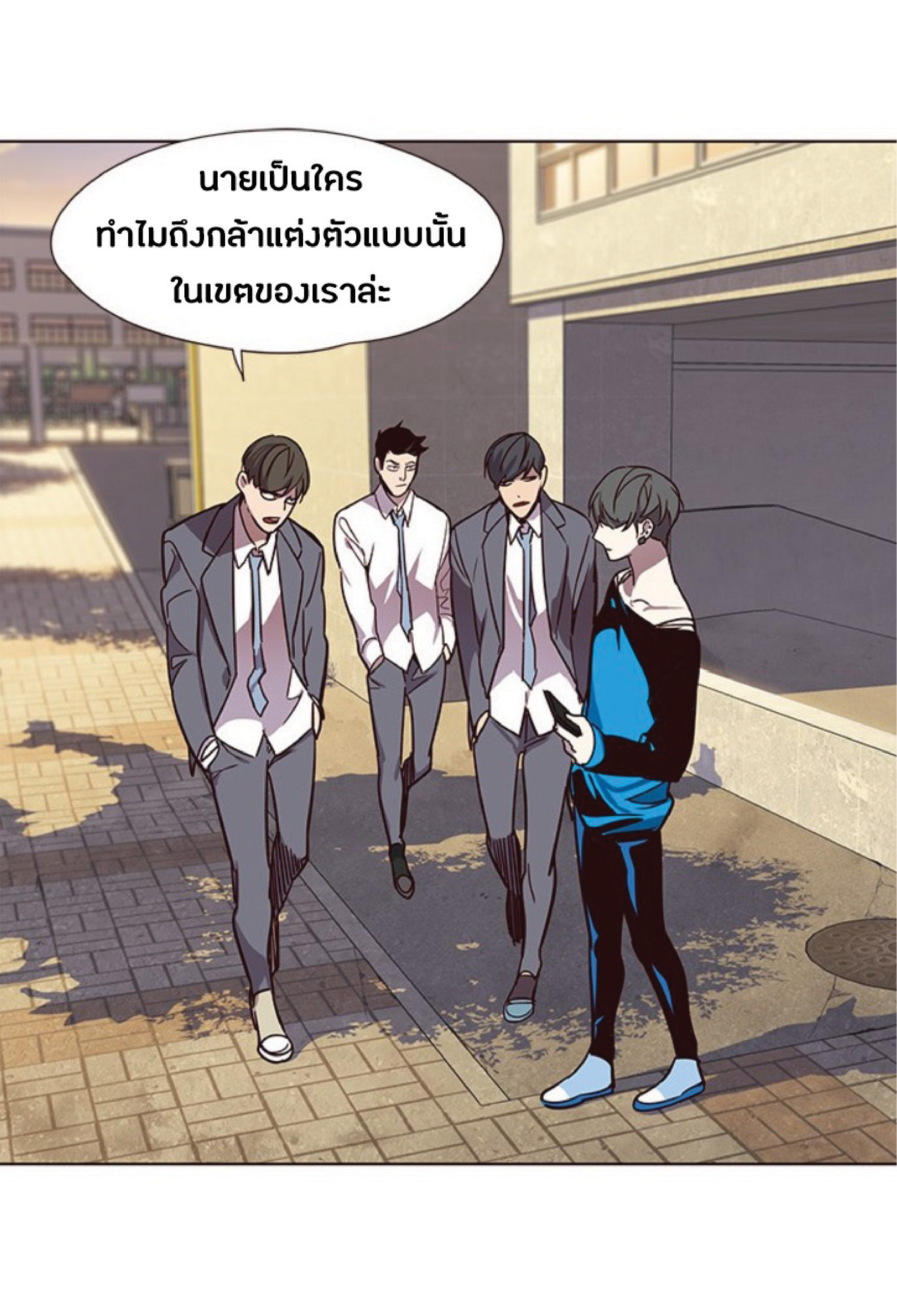เธ•เธญเธเธ—เธตเน 48 38