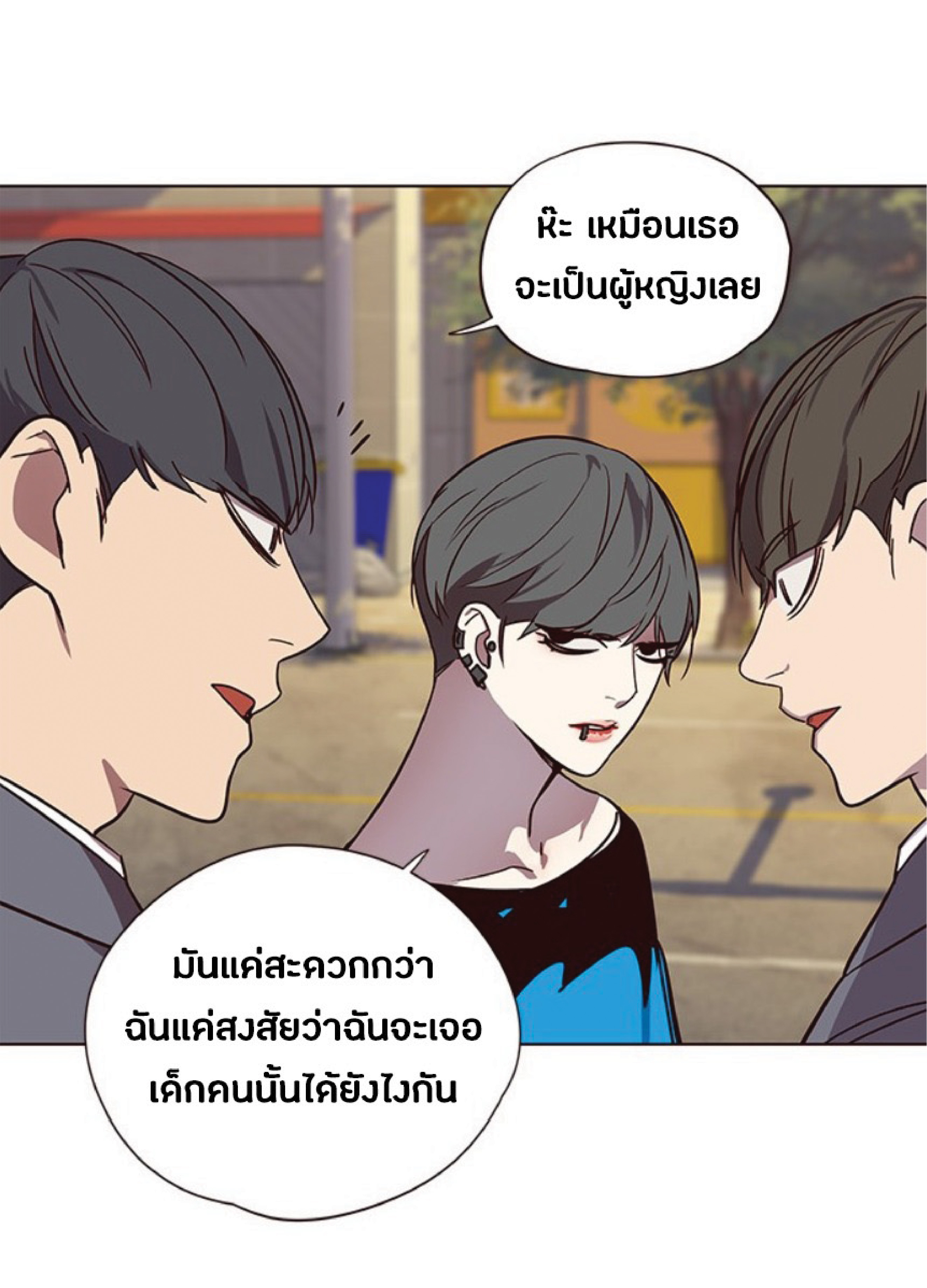 เธ•เธญเธเธ—เธตเน 48 39