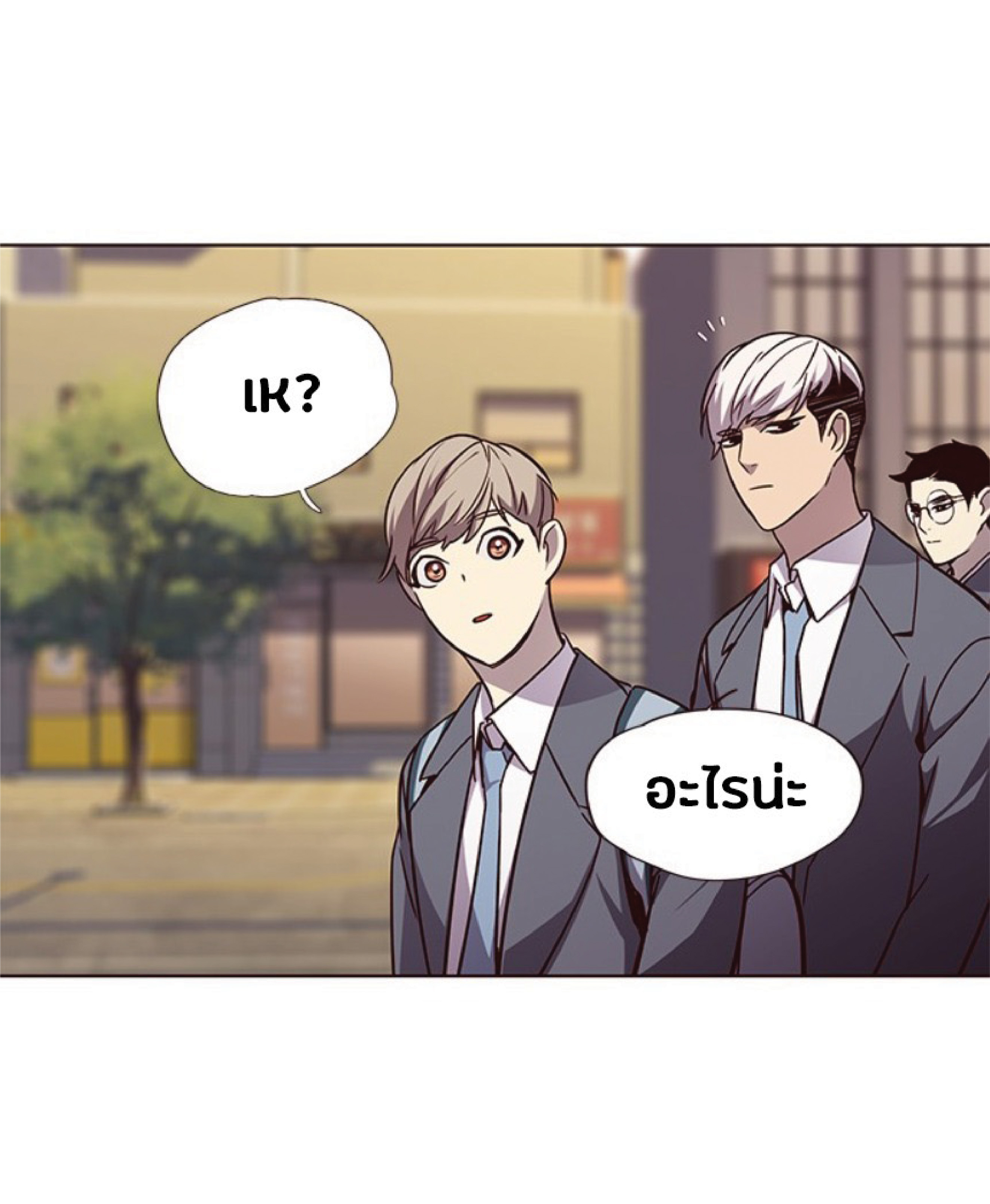 เธ•เธญเธเธ—เธตเน 48 54