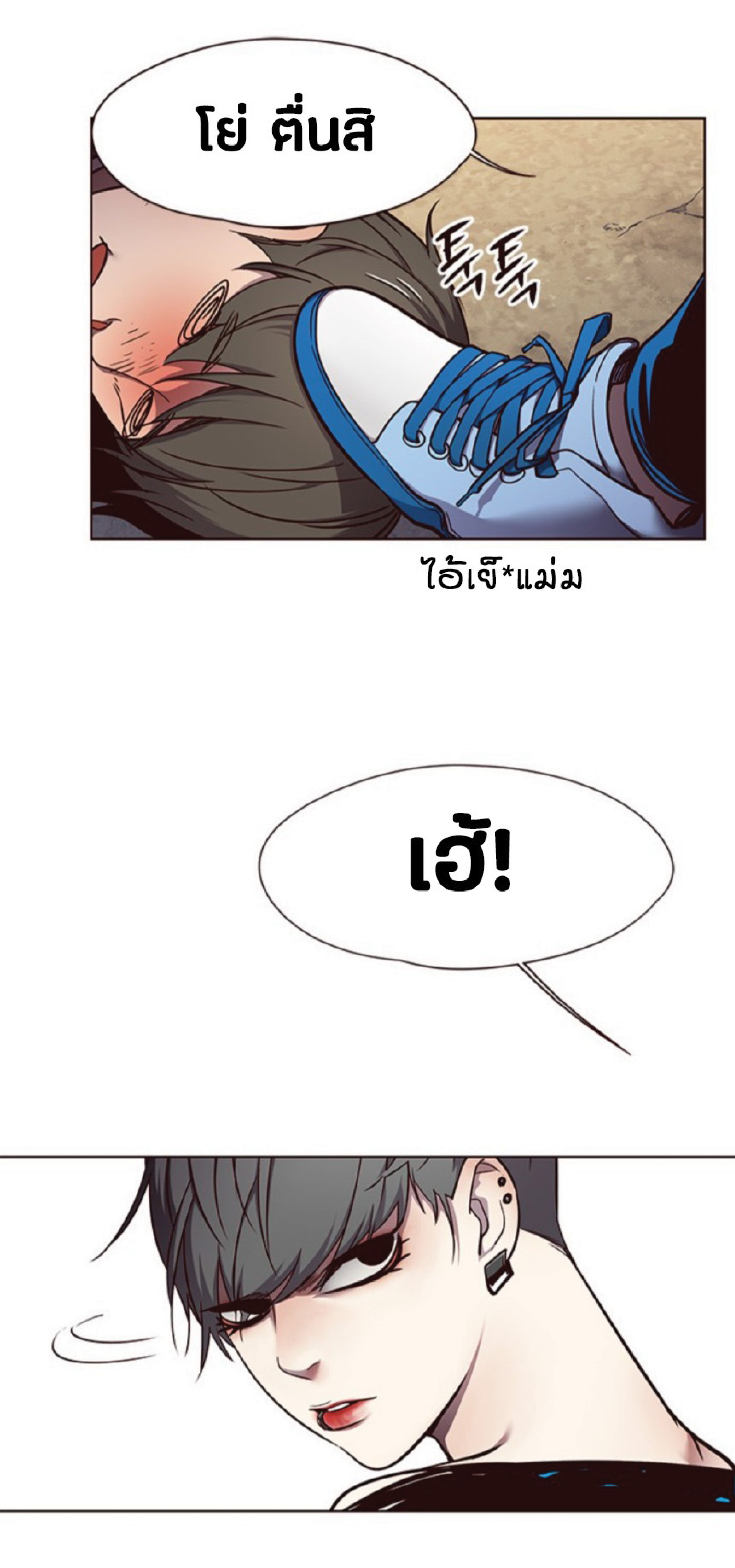 เธ•เธญเธเธ—เธตเน 48 64