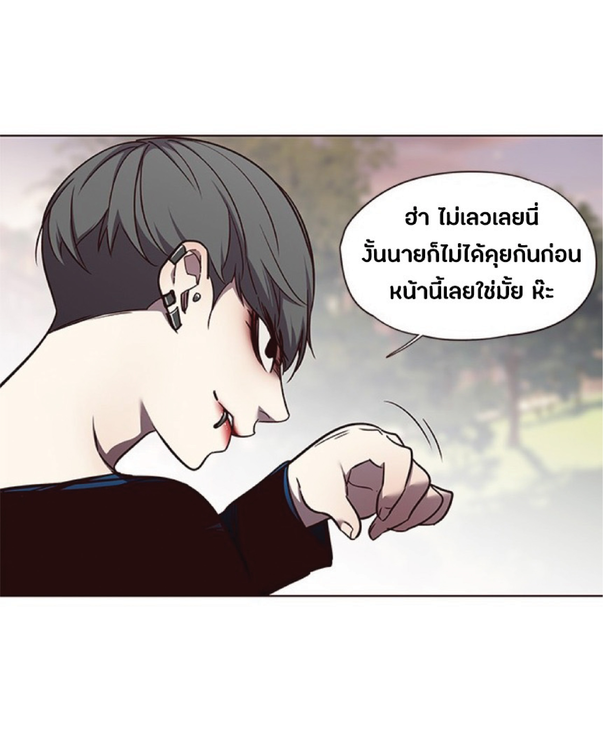 เธ•เธญเธเธ—เธตเน 49 22