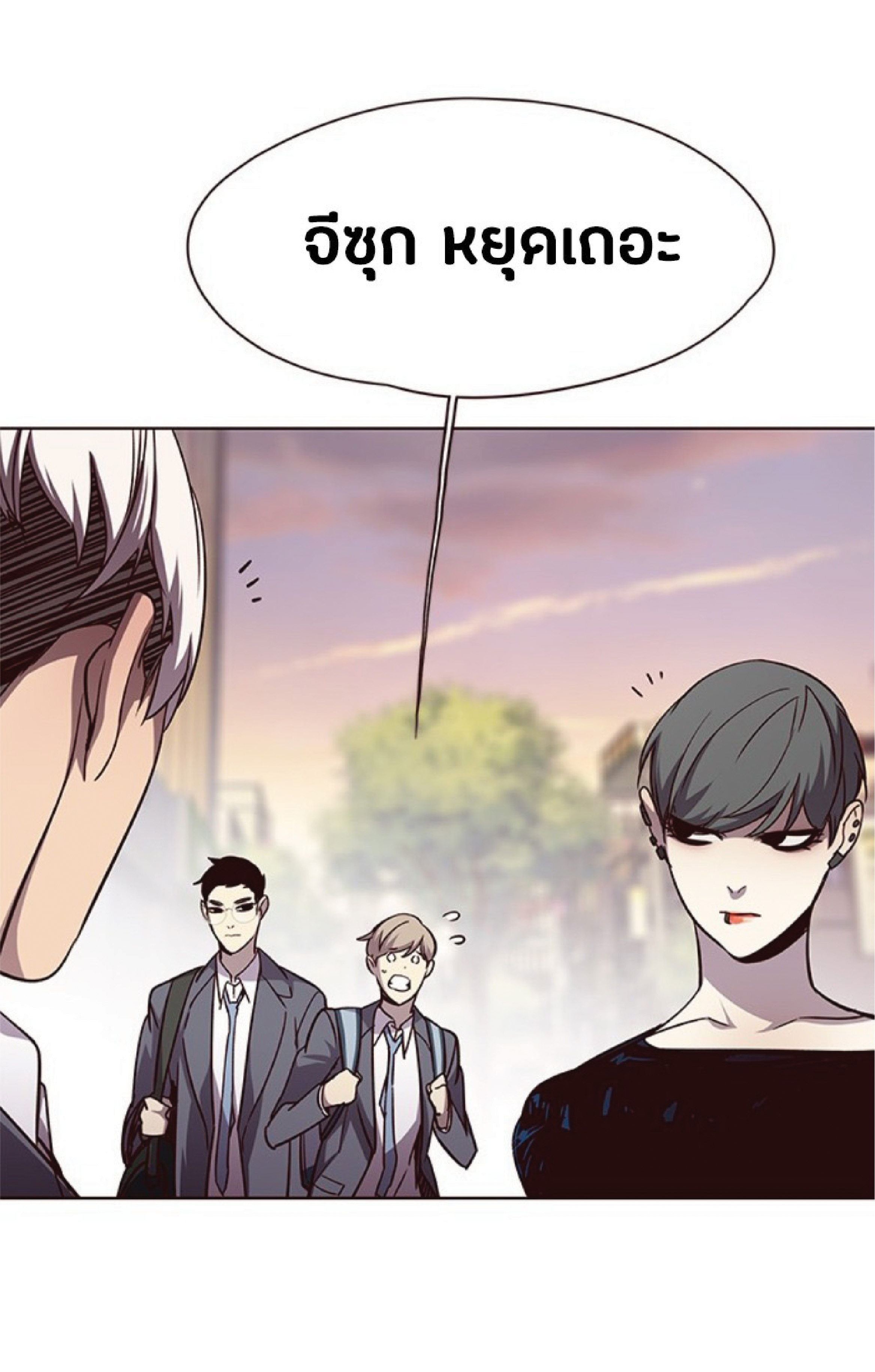 เธ•เธญเธเธ—เธตเน 49 26