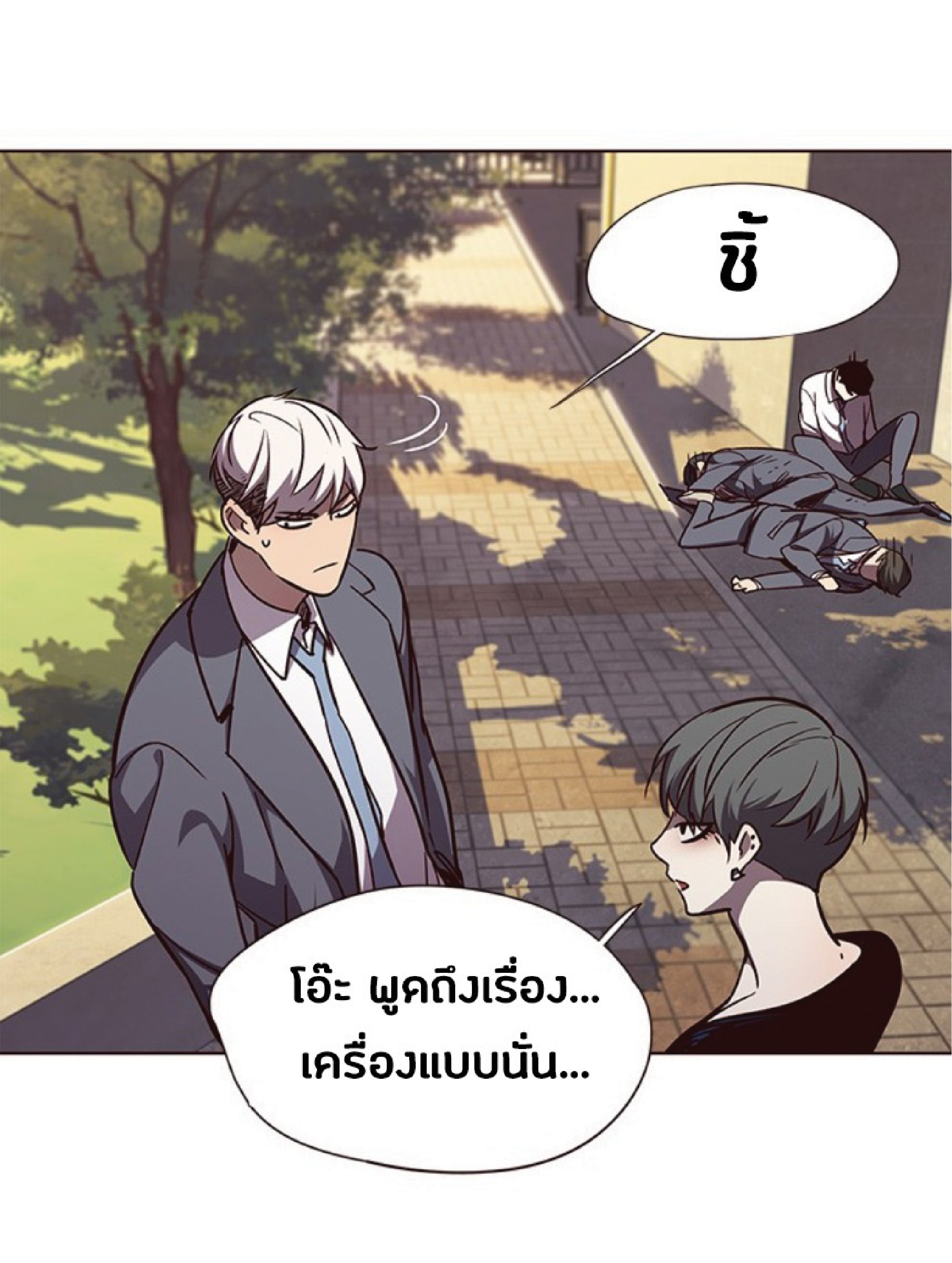 เธ•เธญเธเธ—เธตเน 49 39