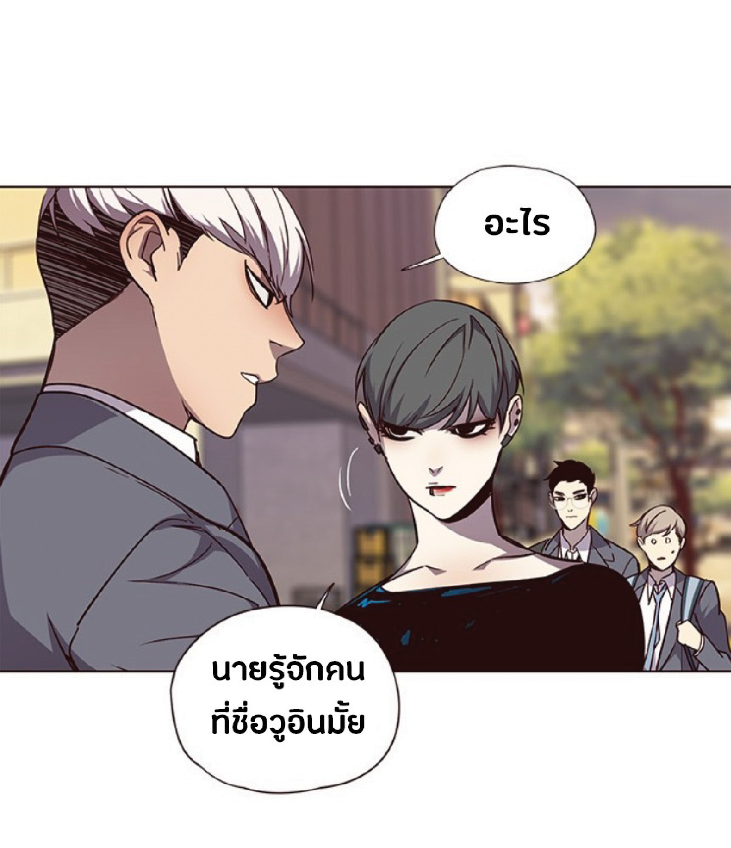 เธ•เธญเธเธ—เธตเน 49 40