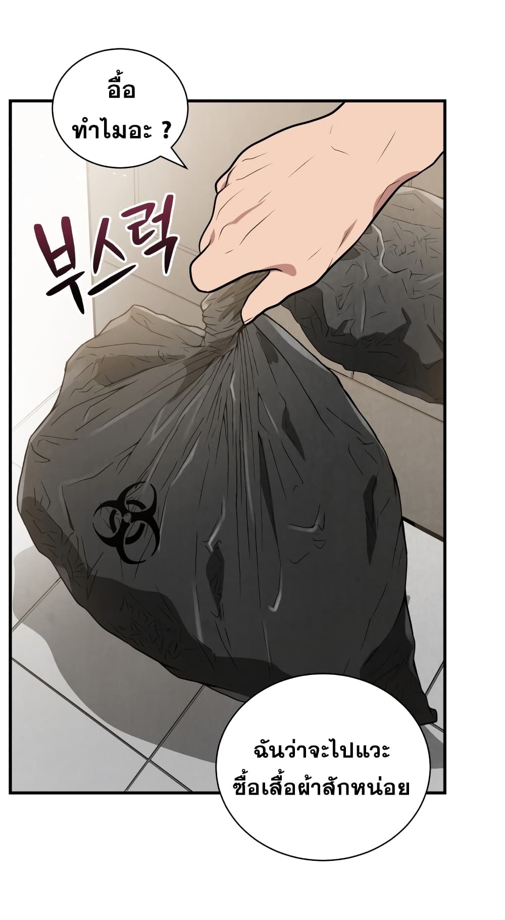 Hoarding in Hell 5 (19)