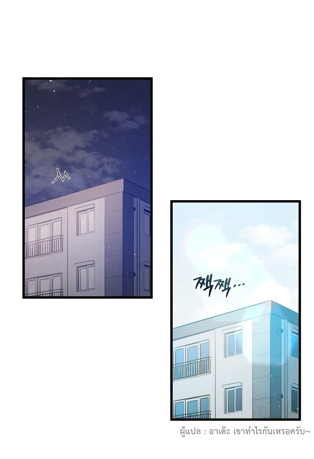Hoarding in Hell 5 (21)